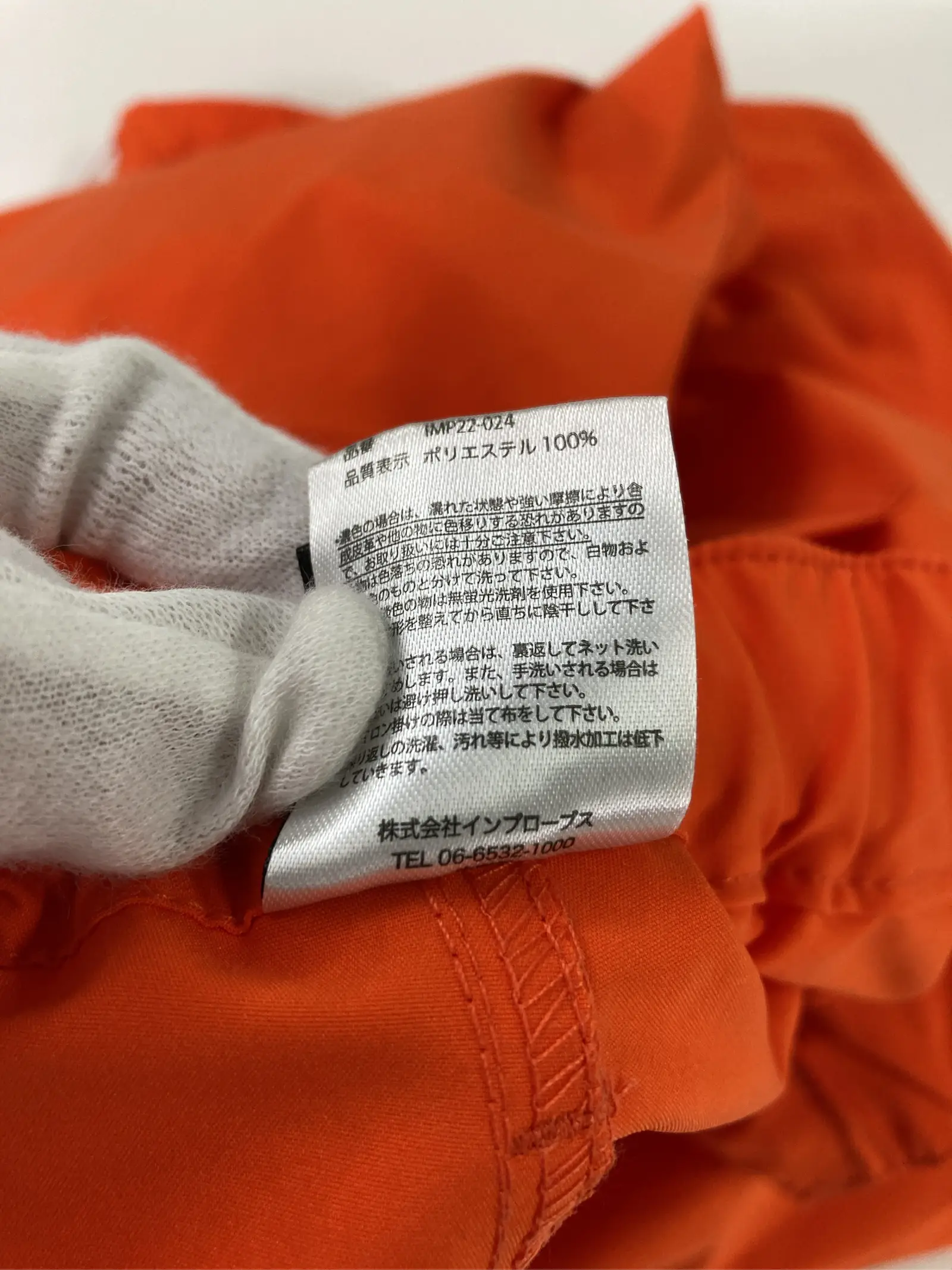 https://r2-worker.digdig.jp/product/3b6e0db0-5ace-42ff-bb0d-f21aaa11dccc/268403d6-3adb-480b-8afd-0f76bcd111d8