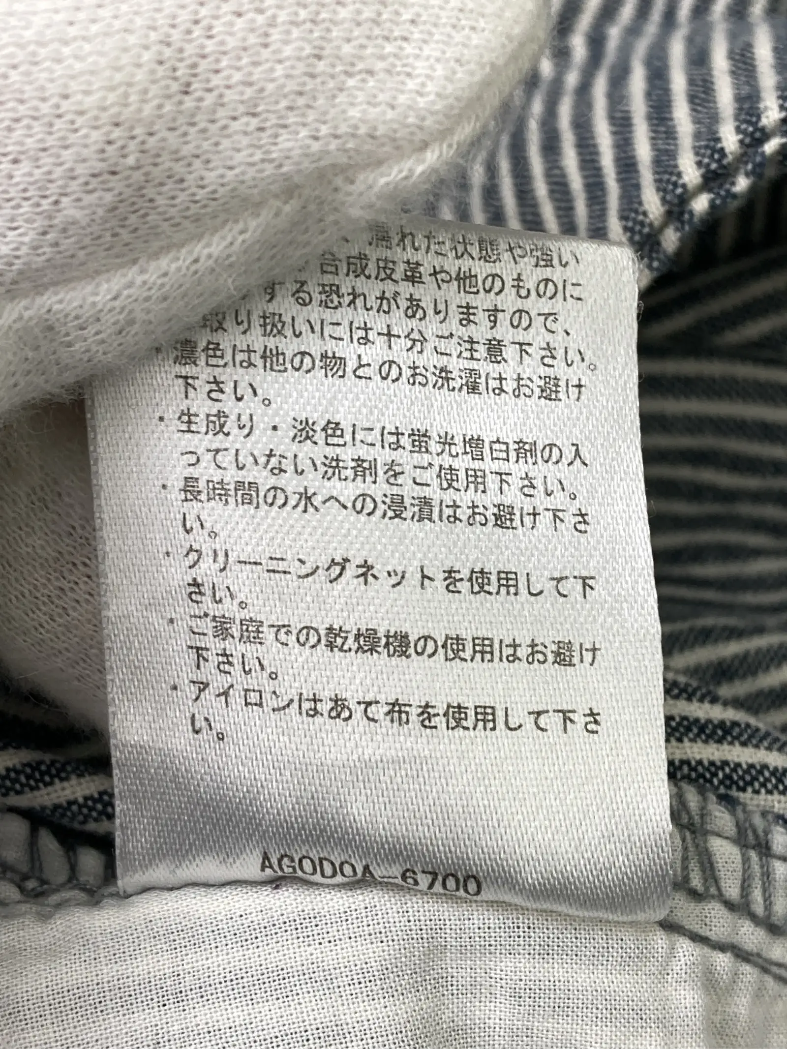 https://r2-worker.digdig.jp/product/3b737f68-8e52-4060-b938-c905596eabda/7f30a838-6930-47aa-8314-2d691b964a50