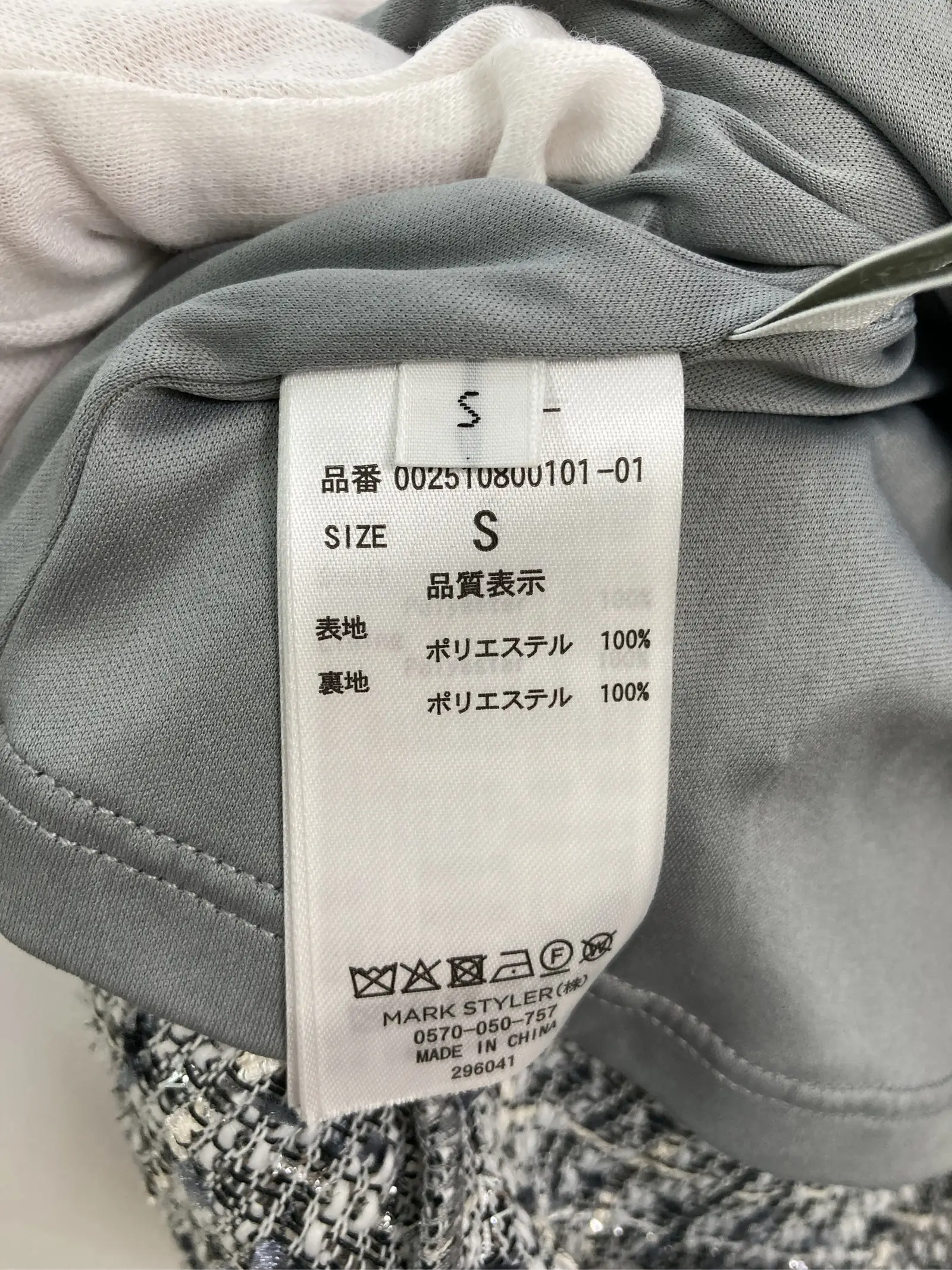 https://r2-worker.digdig.jp/product/3b7407b1-1657-4933-9d43-dbc0c2ab7d2c/37f73d0e-0588-4303-b556-112d957bb300