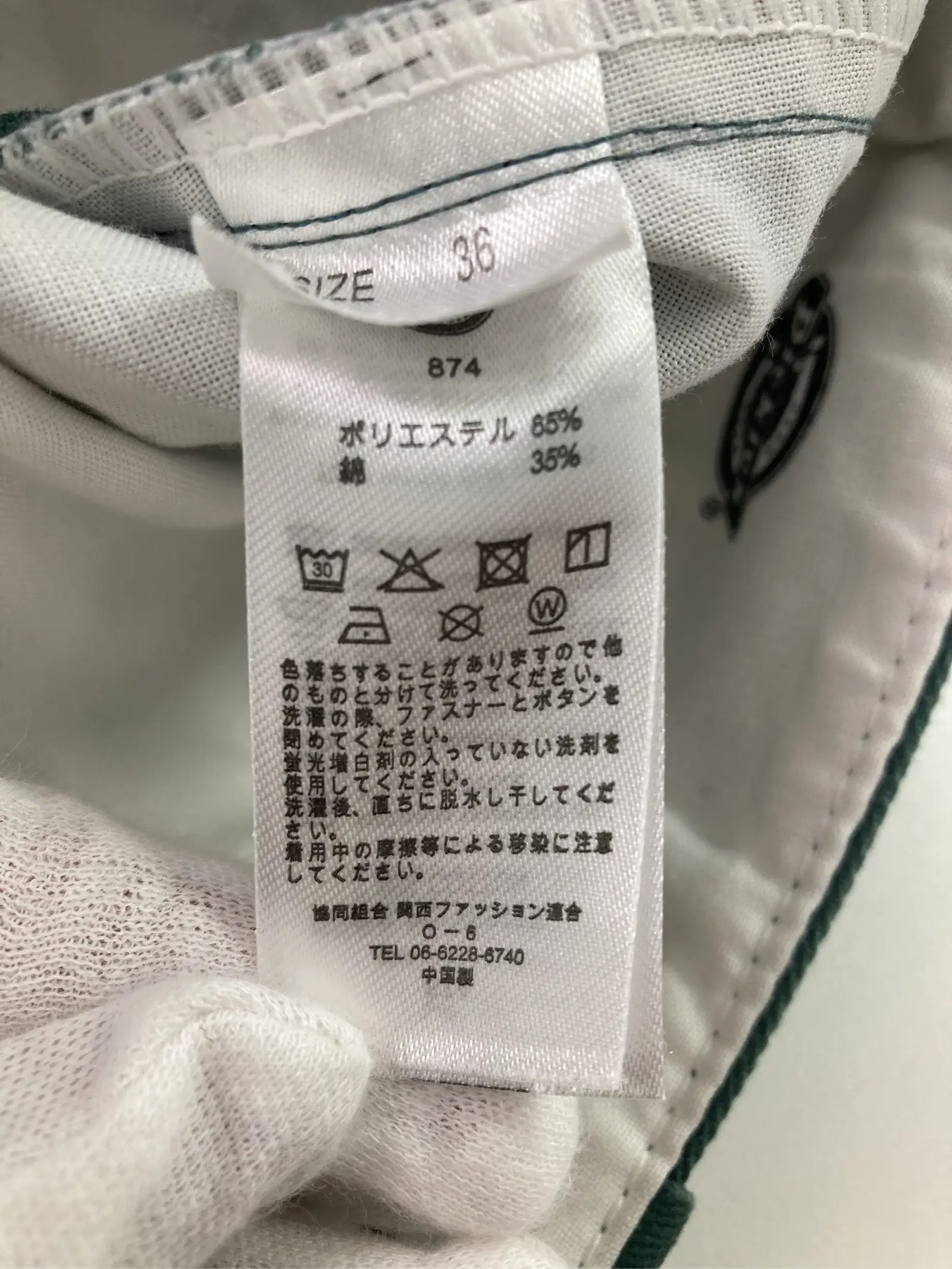 https://r2-worker.digdig.jp/product/3b76a10a-3523-424d-b198-cd5d5c6fcd78/2876ecc7-1d37-4cd2-843f-c2ec9f5047de