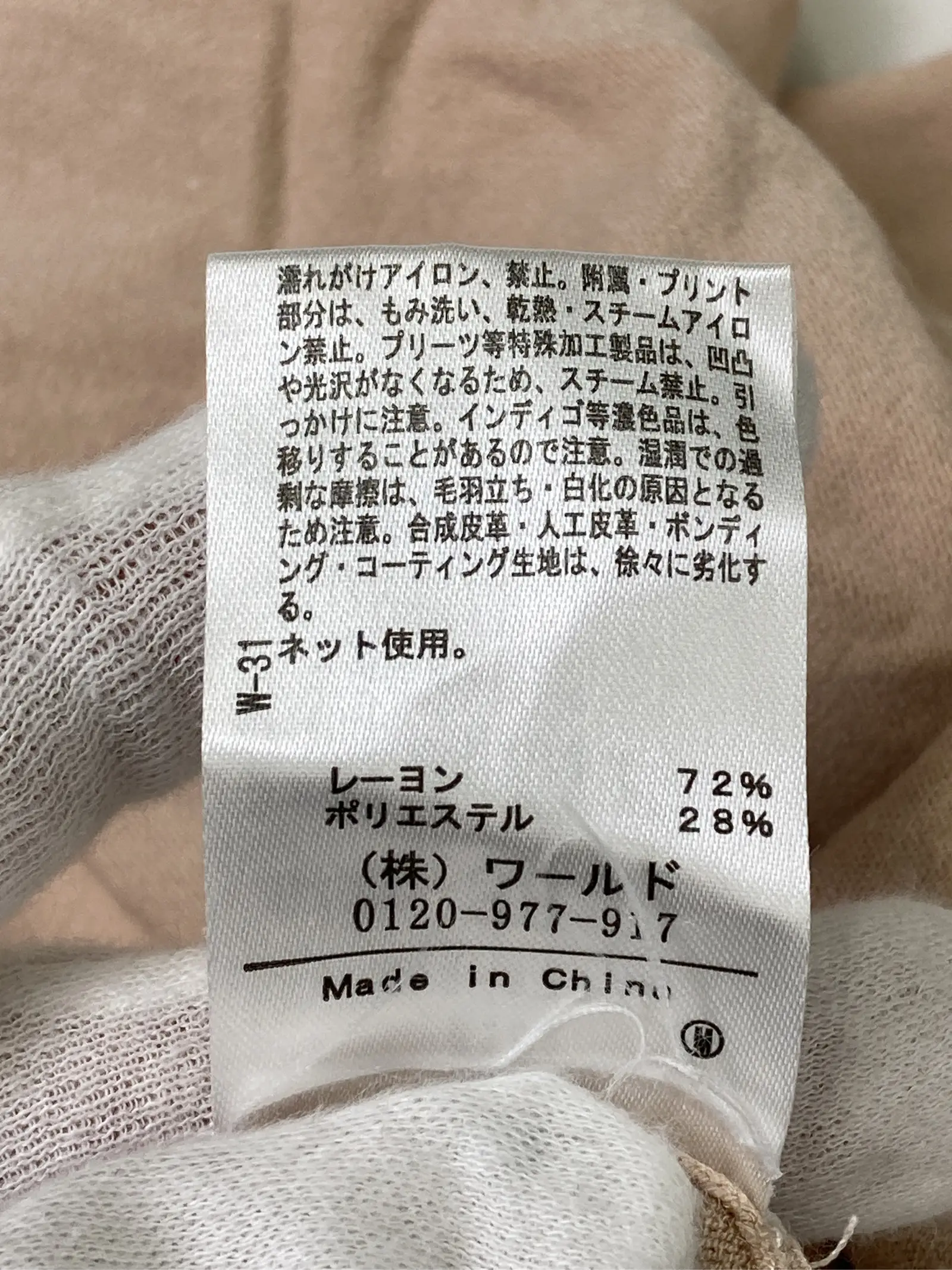 https://r2-worker.digdig.jp/product/3b7a0a57-0abb-4e6e-ad8d-a82a2bad4c4b/f8758771-5908-4809-8213-de551f92ea6f