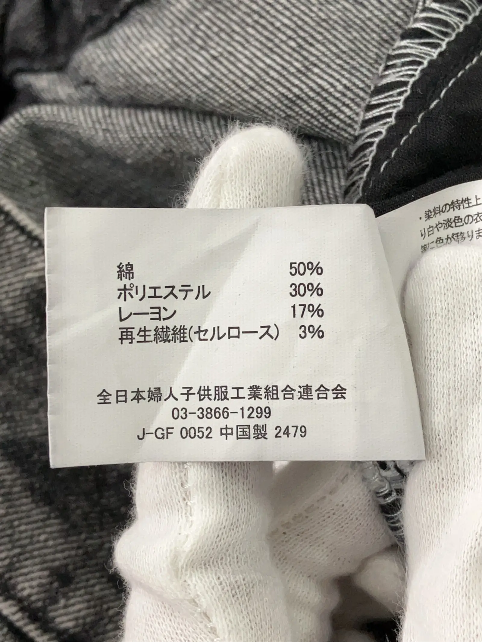 https://r2-worker.digdig.jp/product/3b7c8fb1-a5ba-4b66-ba56-1a58c6adf9e1/143b8a47-29b0-4fcb-8de2-4759fb5a0f73
