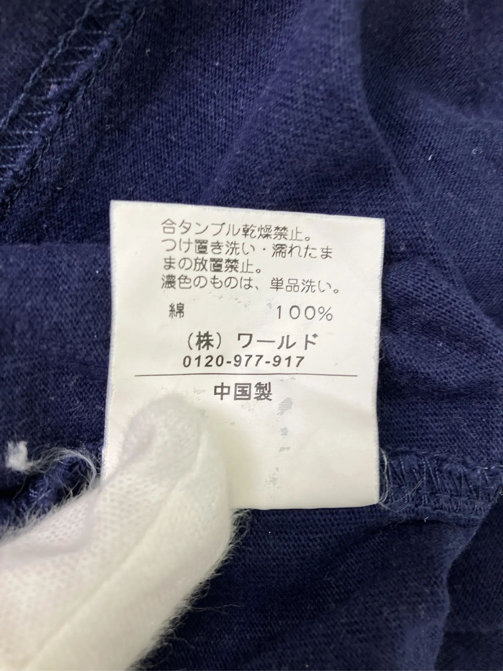 https://r2-worker.digdig.jp/product/3b7d1c84-7e72-4ada-8726-3d2ff5ef240a/ce8de190-718f-4bcf-bbe6-dfbed4eb8caa