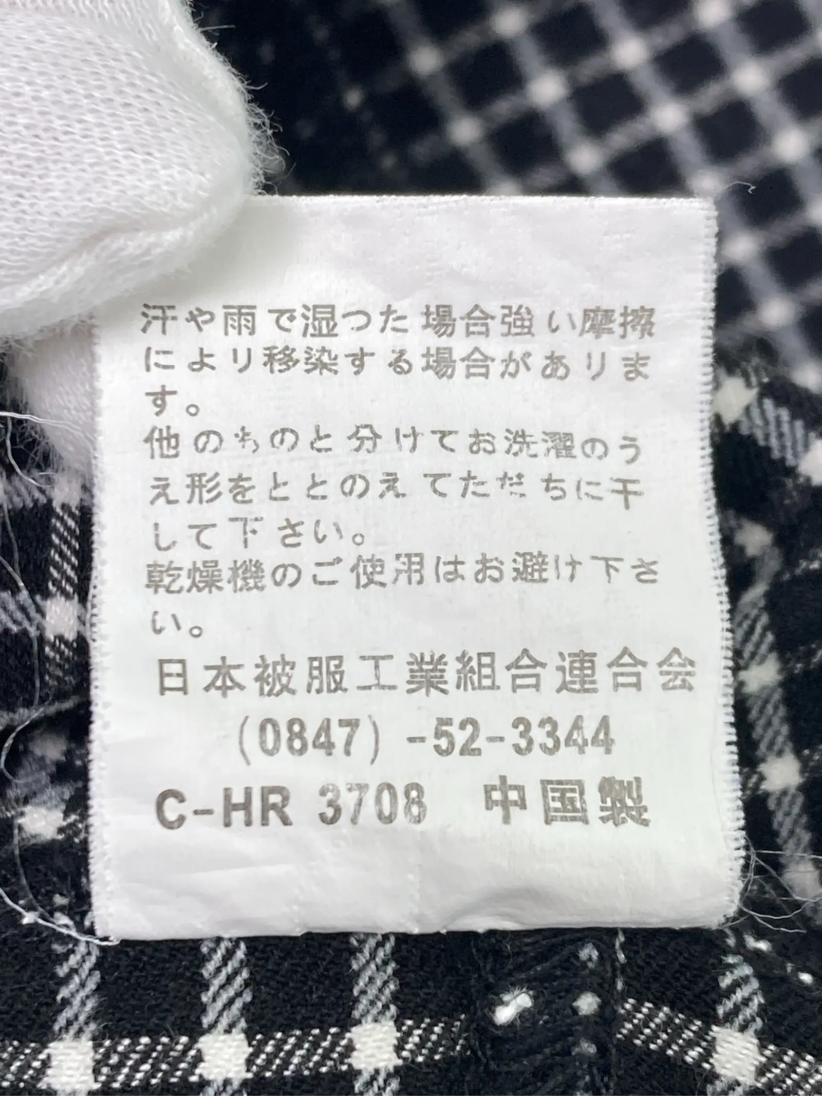 https://r2-worker.digdig.jp/product/3b80290a-c53a-4196-8d05-c9b50bc03cf1/0c707e1f-4a8b-4acd-9810-022d13654b07