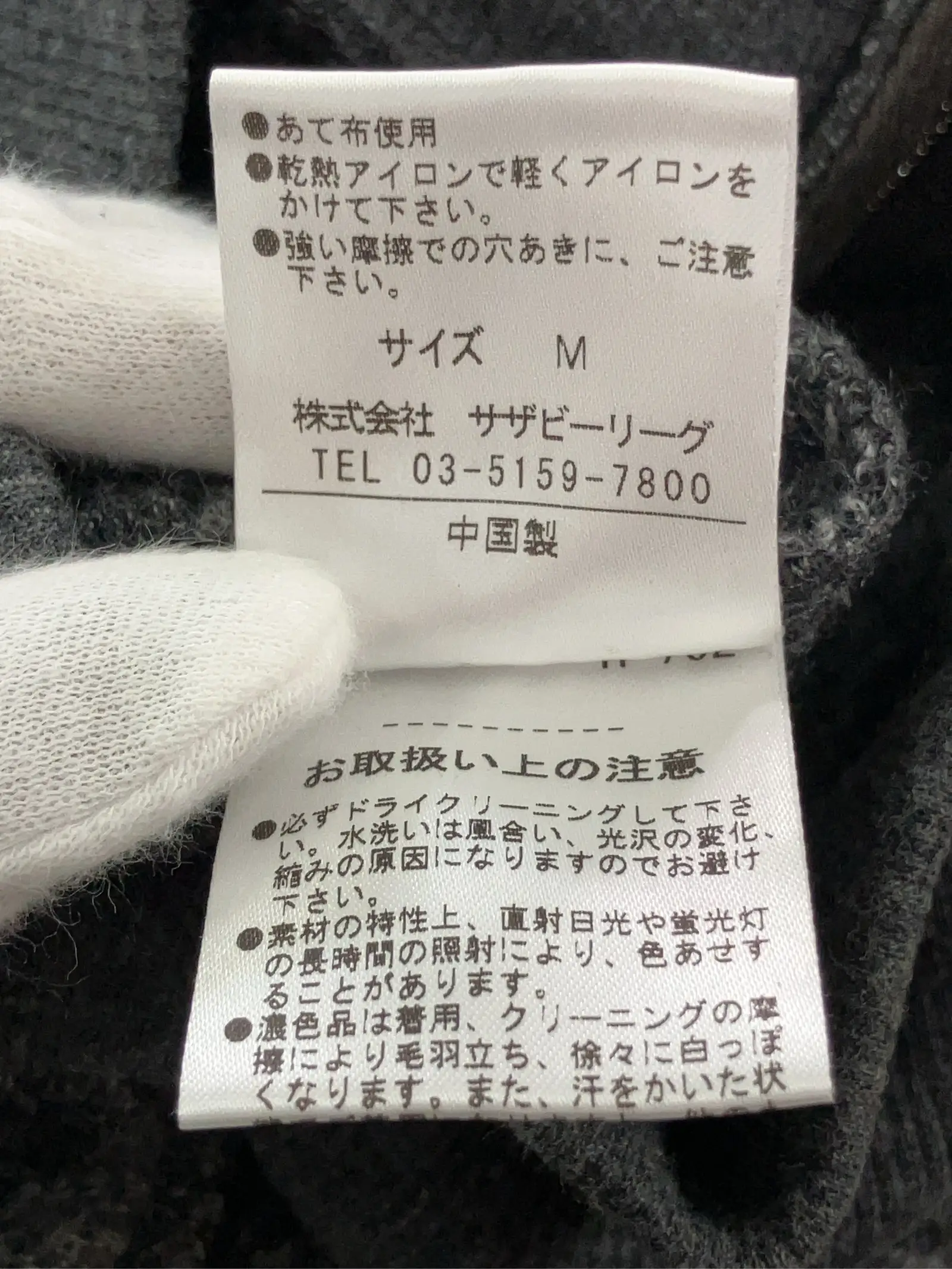 https://r2-worker.digdig.jp/product/3b8a81e1-685a-4c58-bb84-0576b911acfd/52fc6019-a140-40dd-9804-c25df40428cc