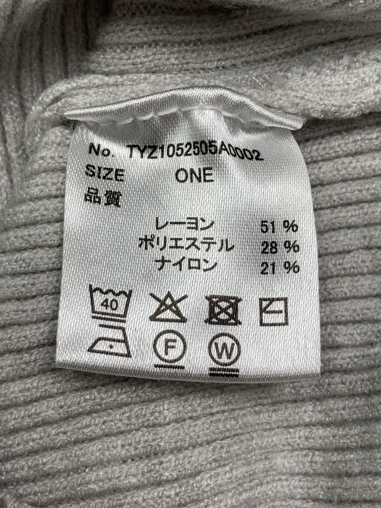 https://r2-worker.digdig.jp/product/3b8d723c-47be-4b6f-8784-2aeee55660f0/3cbf3cd3-2cea-4f50-88a2-97a26a3692a8