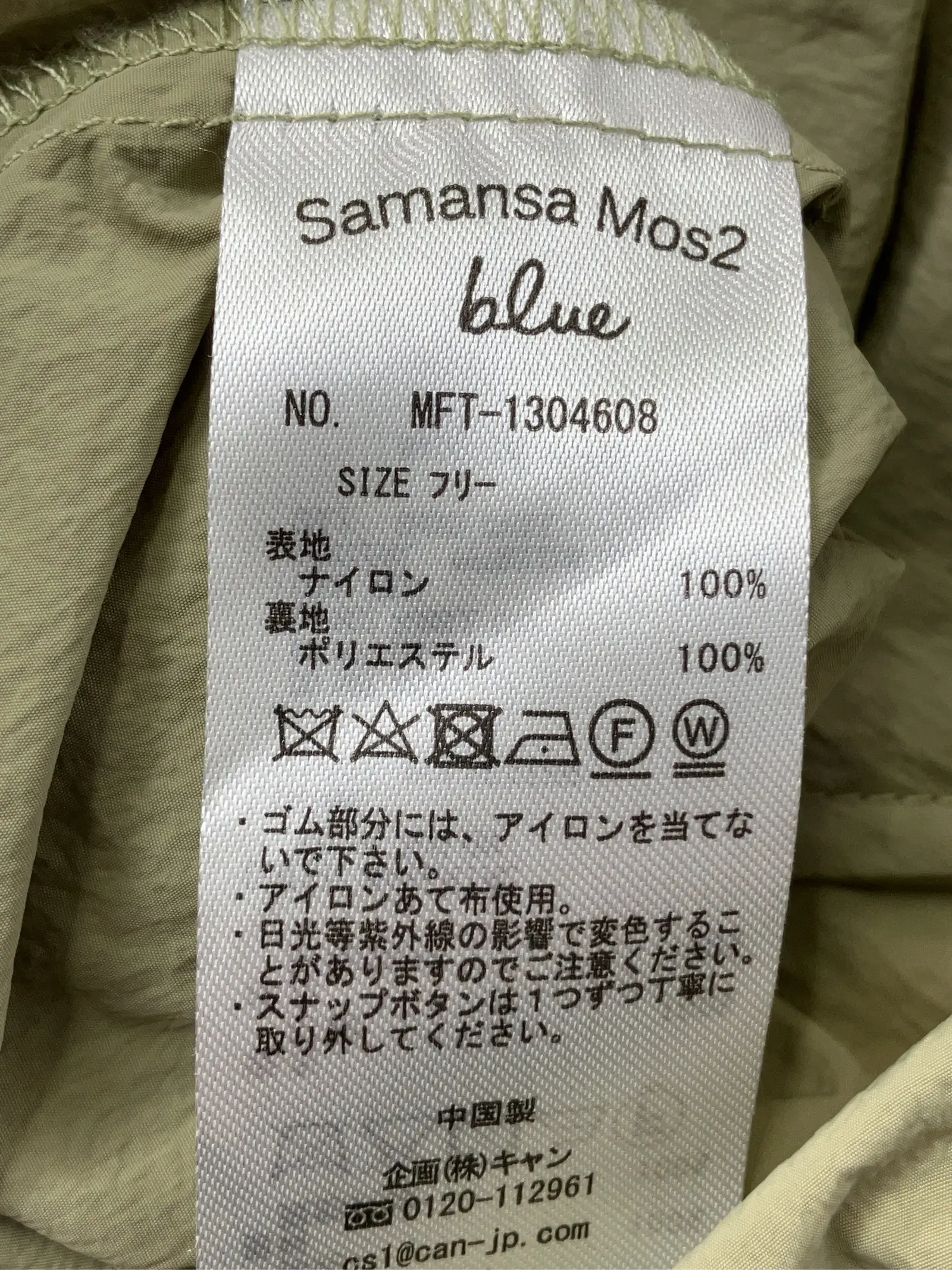 https://r2-worker.digdig.jp/product/3b90f5e6-2be3-4fa0-8b22-6c2d661b53f9/f58c404f-24a1-45ac-81ec-221472684126