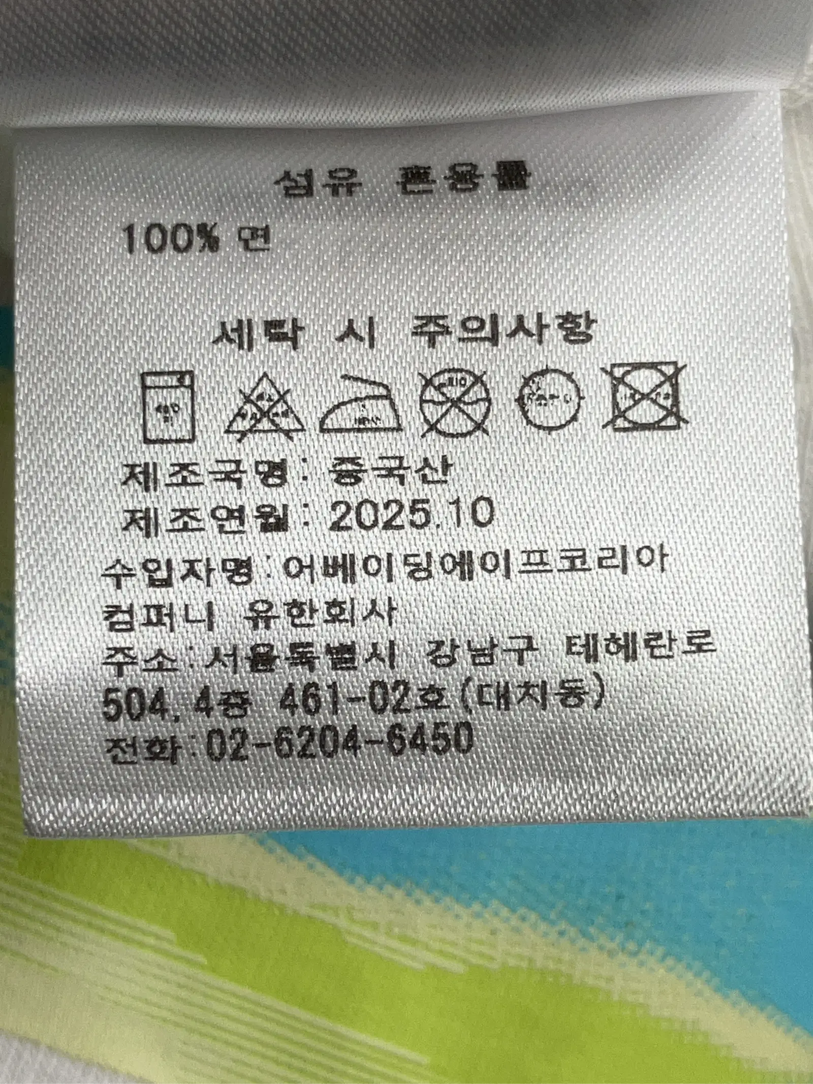 https://r2-worker.digdig.jp/product/3b919214-968a-4eba-988d-b4527933121e/08bdd781-69fb-426a-b73b-e31522dc4216