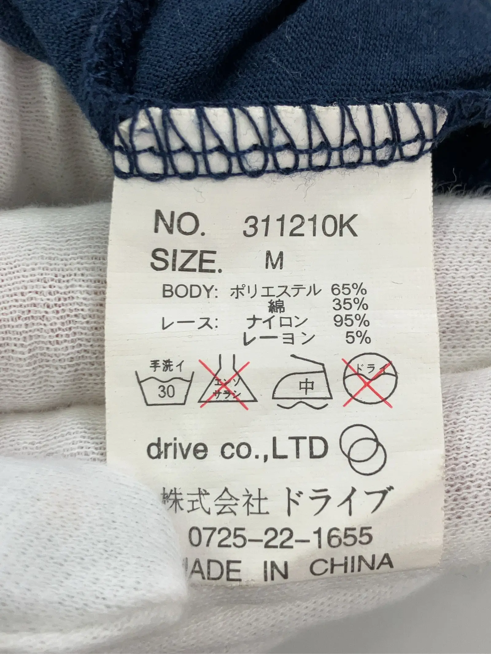 https://r2-worker.digdig.jp/product/3b929dd3-cad5-4dfc-a6a3-1c2323daf113/162bf4ac-da84-4a66-ab02-314e8b185a8e