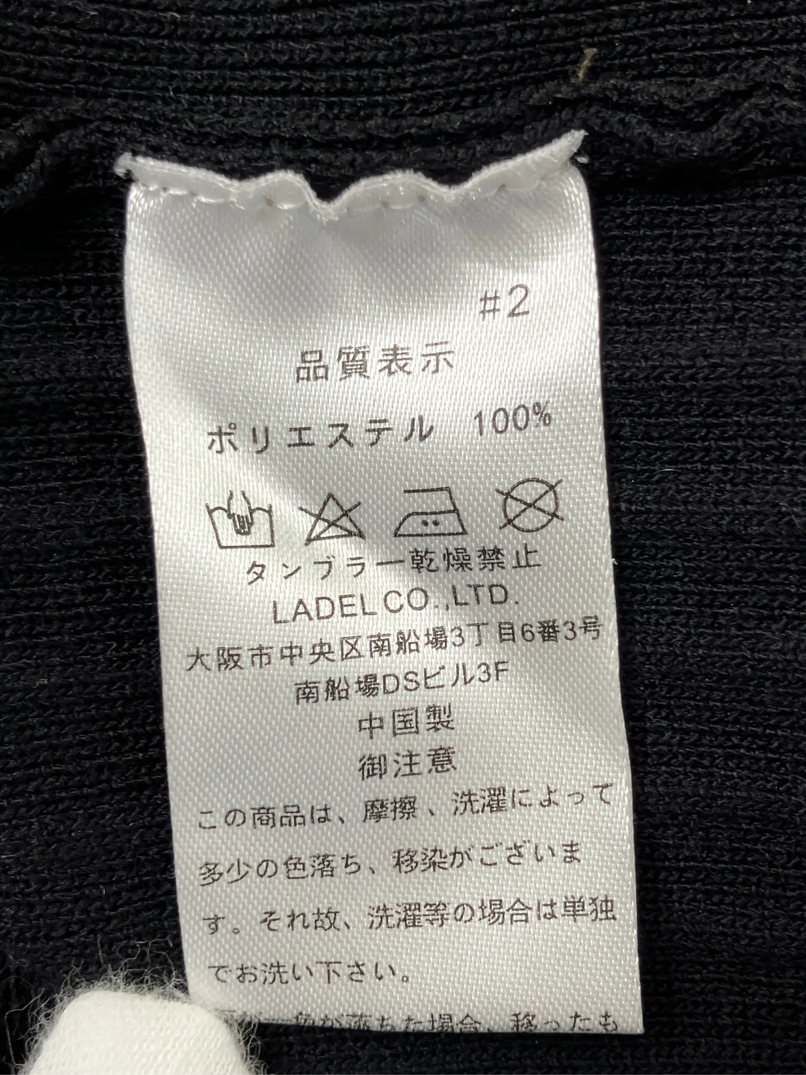https://r2-worker.digdig.jp/product/3b972310-ad2e-47ad-8f79-efac48855a8c/b19425a8-5a9e-44f5-a3d1-622af2e012e6