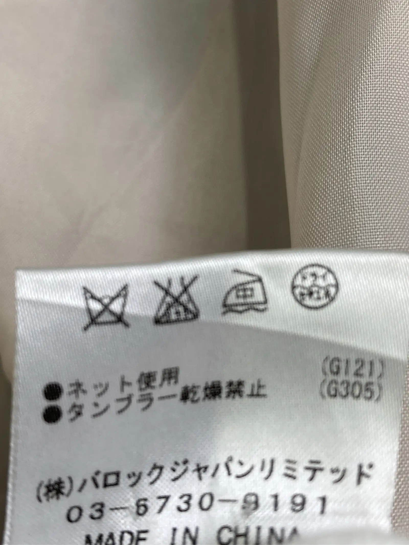 https://r2-worker.digdig.jp/product/3b9792b7-8a72-4bcc-8d32-b36b3a82ef71/f6672816-2924-4b38-a540-67d01b8e7fcc