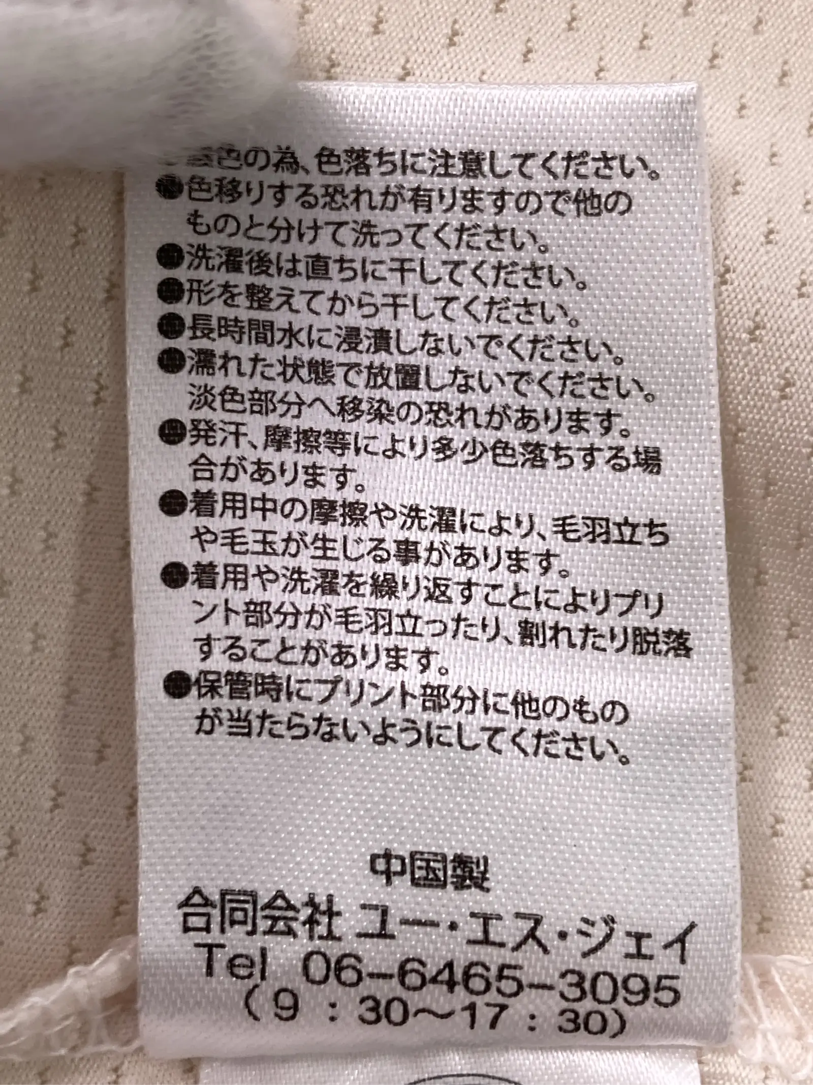 https://r2-worker.digdig.jp/product/3b99c4dd-8f9a-489e-8b53-7c79180ba2ae/6b25ec04-626e-4b33-ace3-84e8189826f7
