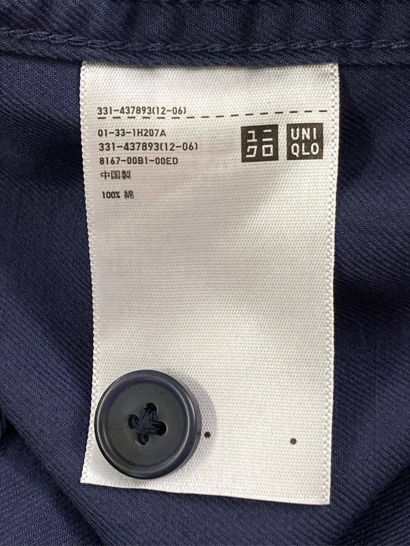 https://r2-worker.digdig.jp/product/3b9d4c81-311a-4962-8b8b-49689e85333f/927a67eb-b7c7-4b20-9cc1-13309a77bc28