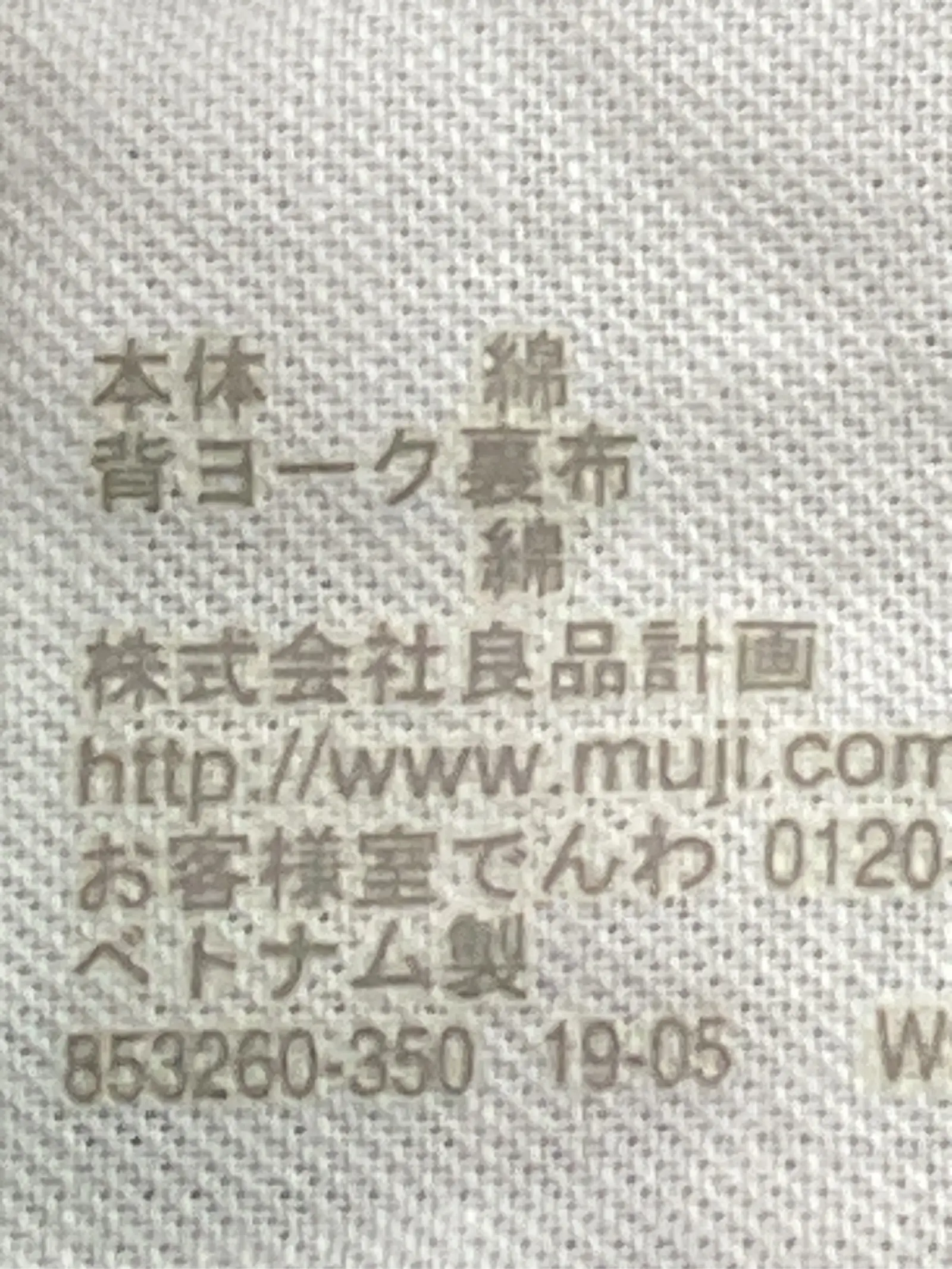 https://r2-worker.digdig.jp/product/3b9e5ef7-a0be-405f-a3ac-b6e0703dc027/30e71f9b-7714-461d-9712-0181da5f4ddb