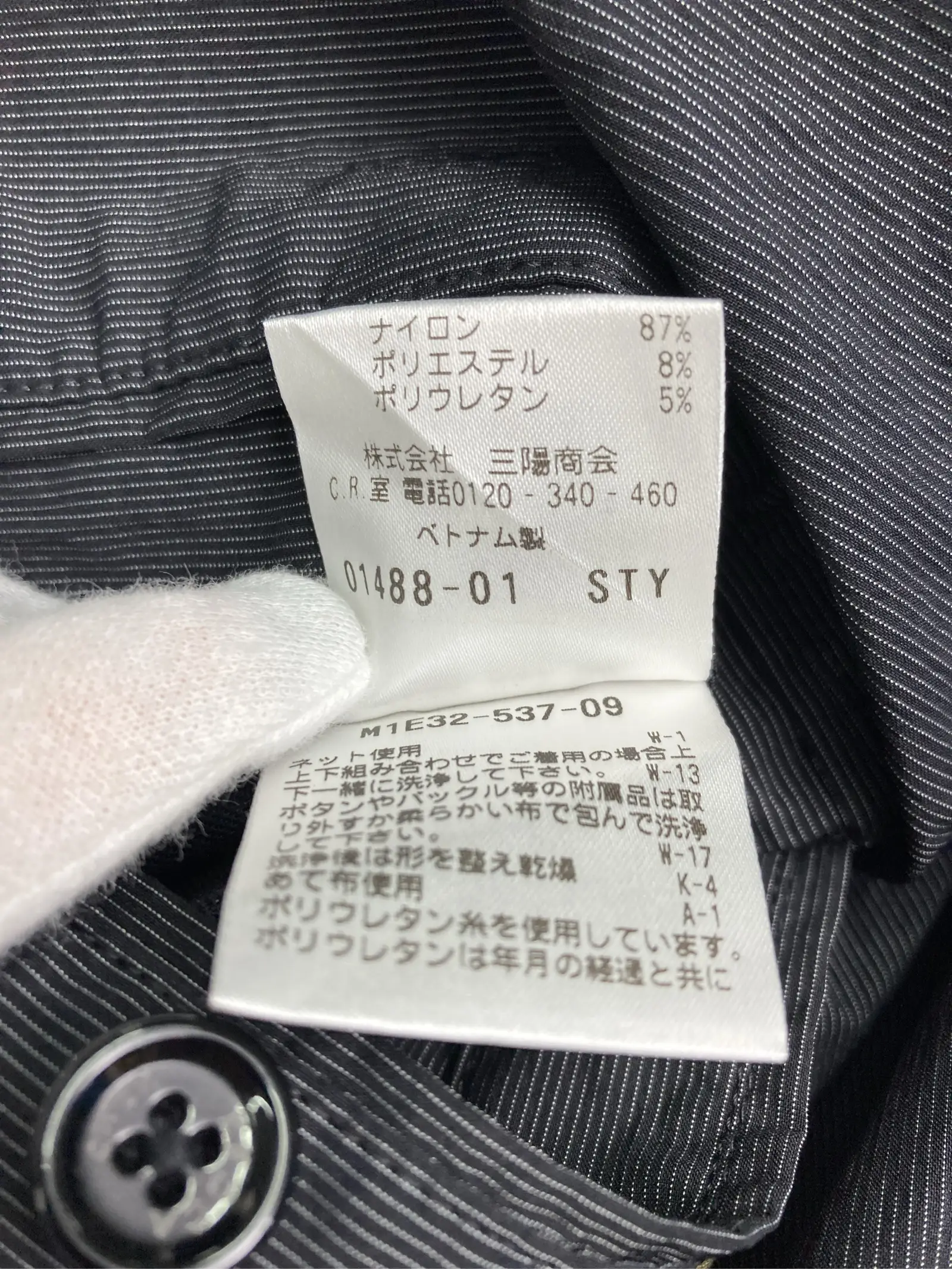 https://r2-worker.digdig.jp/product/3ba0d785-65cd-416d-9181-1cd19839d115/535bb5eb-351c-4a83-86a1-36ef8fdf2177