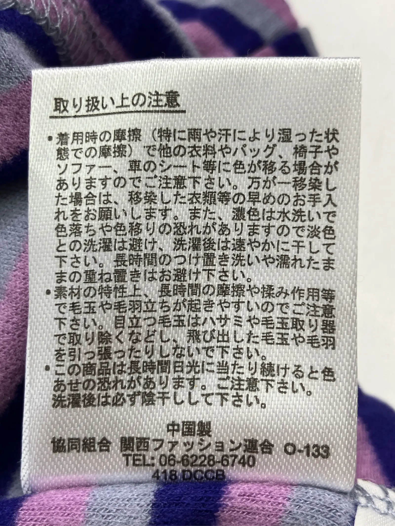https://r2-worker.digdig.jp/product/3ba15a2b-a89c-4ceb-af7b-10afd48a2833/47fb7a1a-26b1-410f-9a4c-def198c15f22