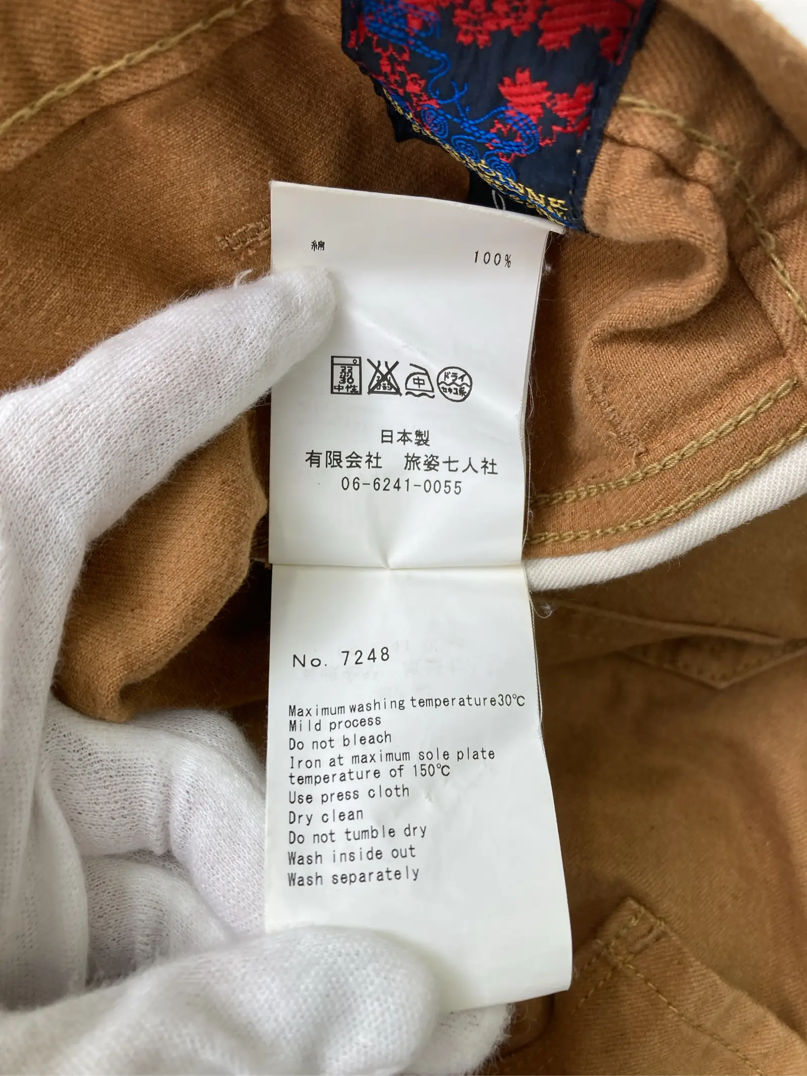 https://r2-worker.digdig.jp/product/3ba6a959-9f67-4d00-9738-47ba85fde8bd/649880bf-e1a7-48e6-a189-a615151389dd