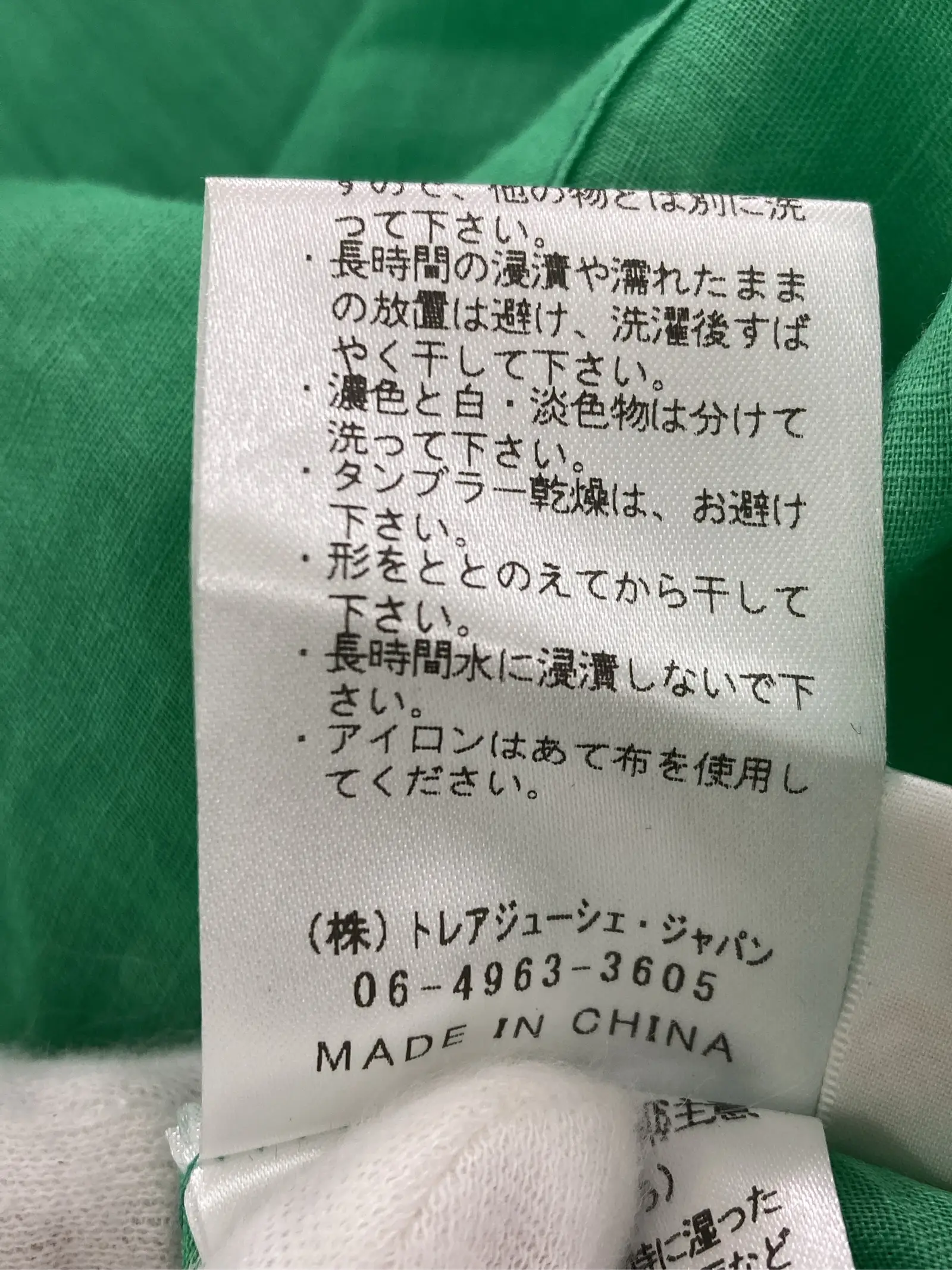 https://r2-worker.digdig.jp/product/3ba6c1ff-9ae9-4edb-a27e-af2538f4e982/352315aa-d9b0-4297-ac78-e240ff2c164c