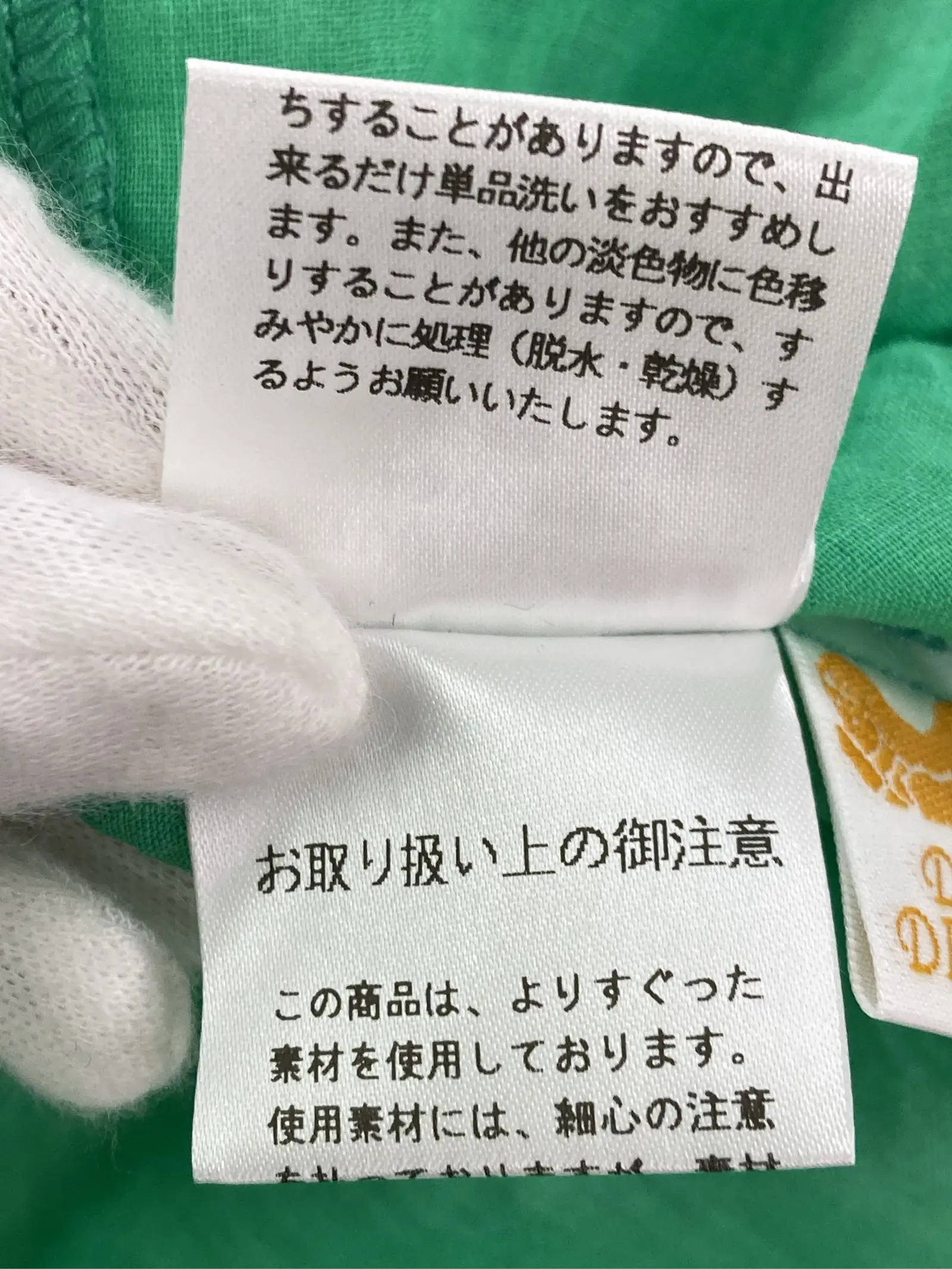 https://r2-worker.digdig.jp/product/3ba6c1ff-9ae9-4edb-a27e-af2538f4e982/63d09ec8-b6a8-48b4-846a-429a958a8aa5