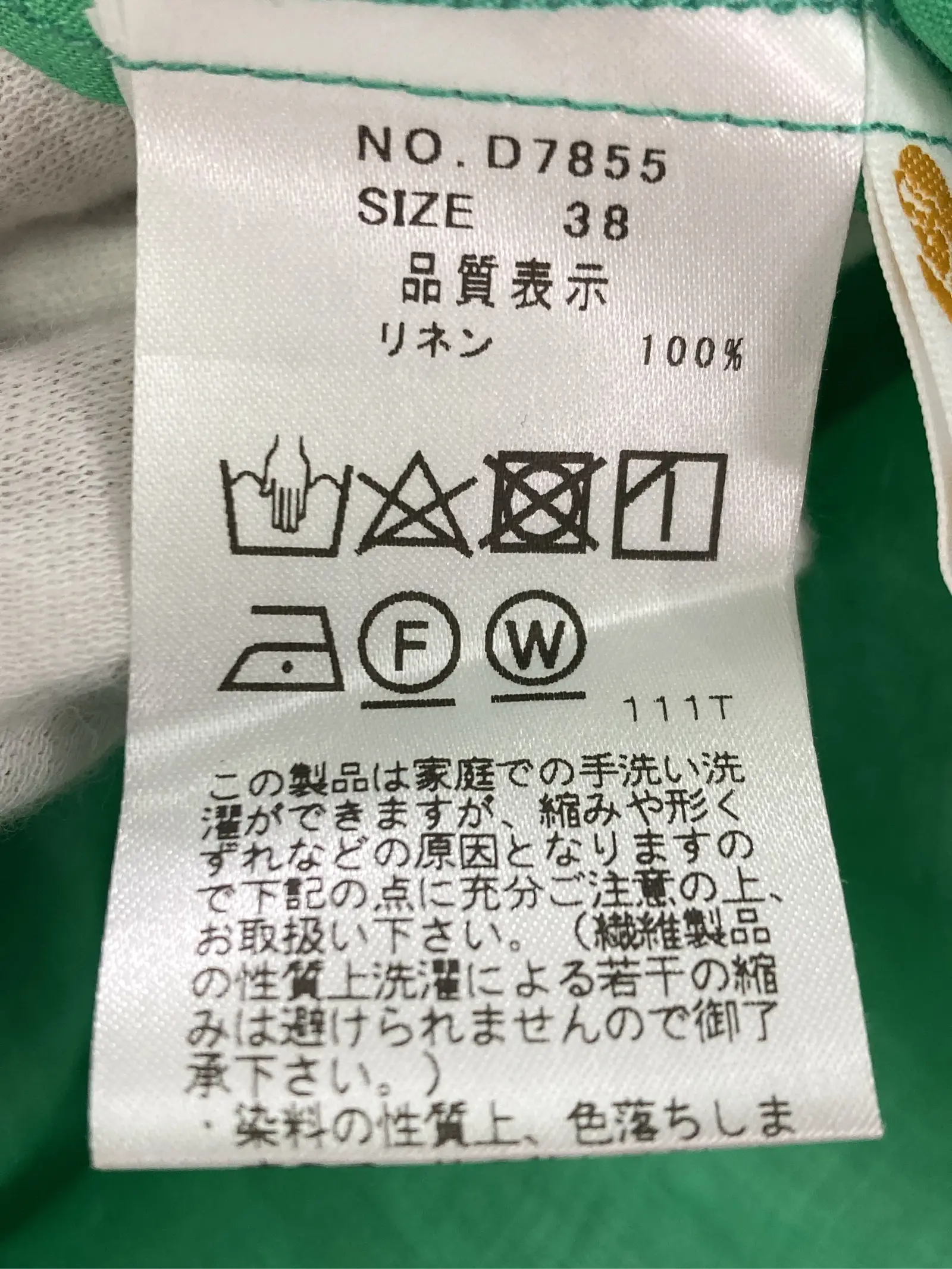 https://r2-worker.digdig.jp/product/3ba6c1ff-9ae9-4edb-a27e-af2538f4e982/b7c51e14-8a01-4a4a-a087-890536fe93be