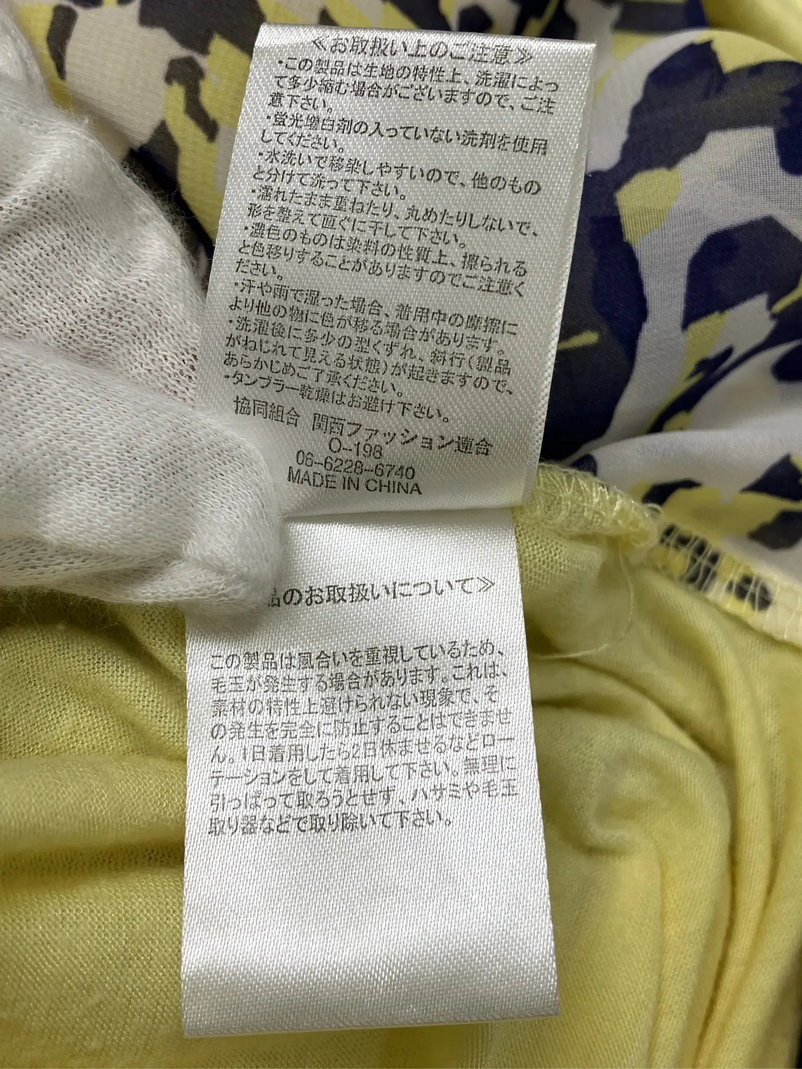 https://r2-worker.digdig.jp/product/3baa13e5-8b26-4991-8727-2a8838b6953a/254e1da7-800c-4381-91cc-45ab44ff5f34
