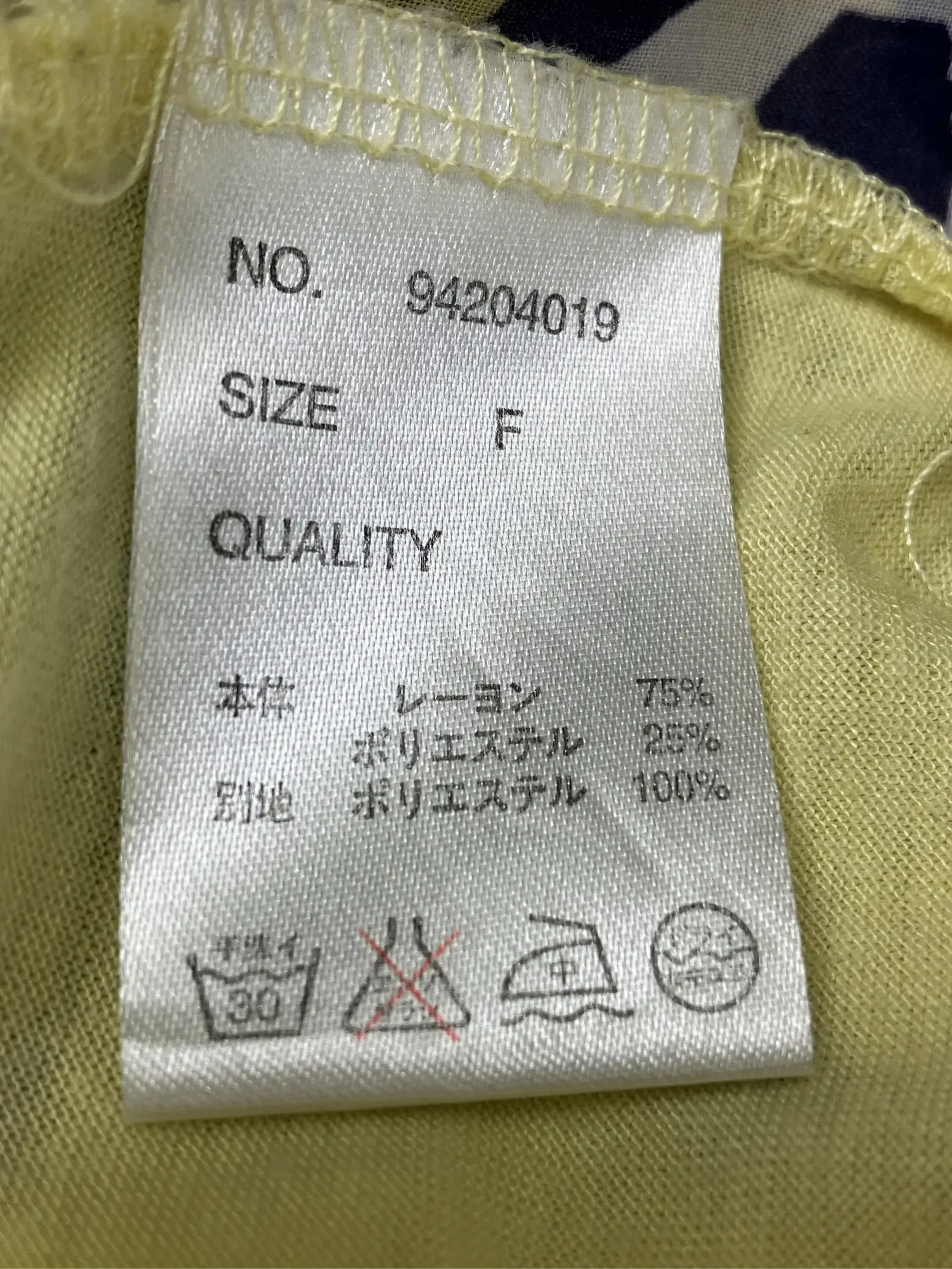https://r2-worker.digdig.jp/product/3baa13e5-8b26-4991-8727-2a8838b6953a/c3157bb7-e50a-4582-bf8d-a82819d2c762