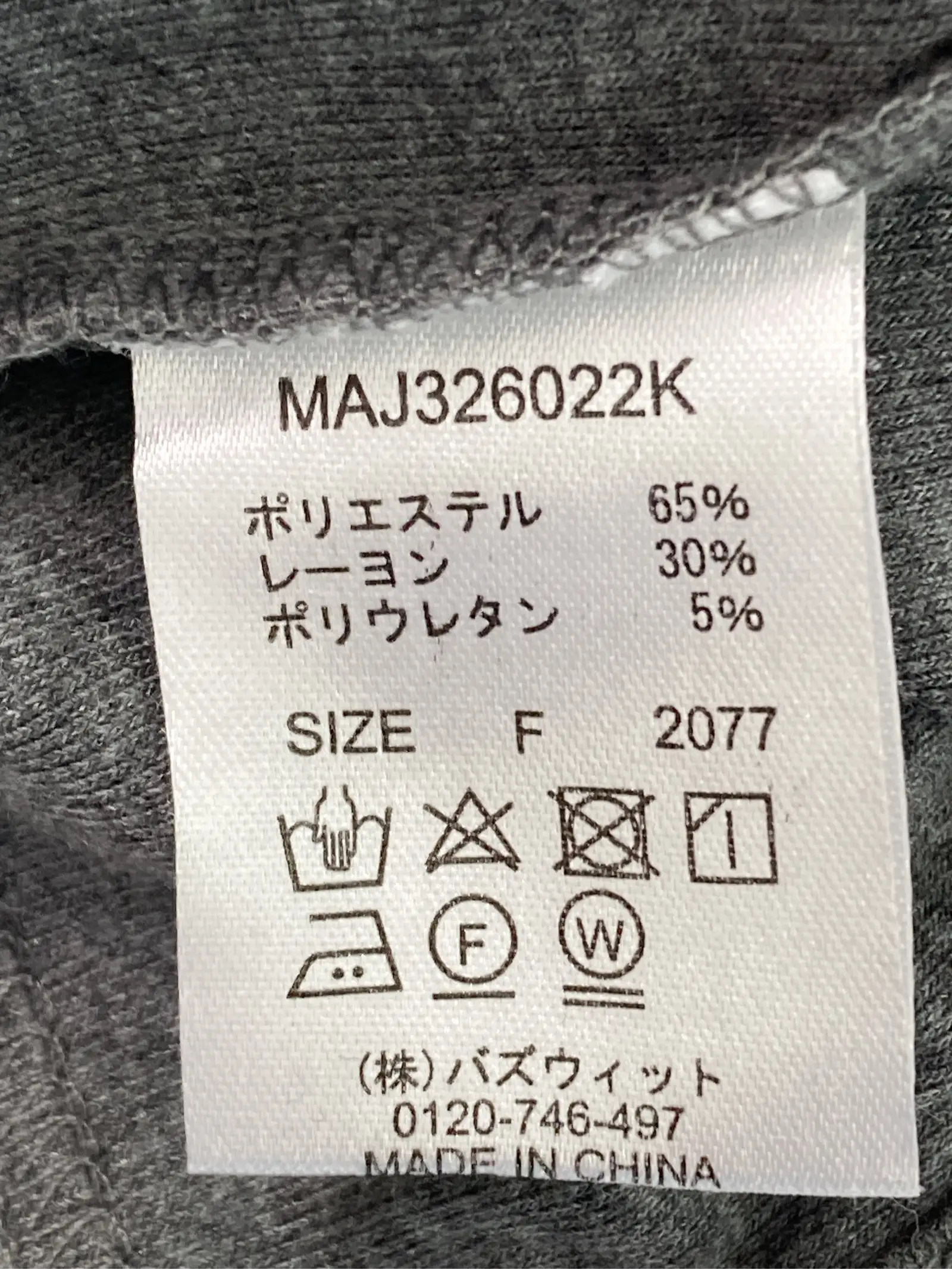 https://r2-worker.digdig.jp/product/3bb09b2a-7d54-409d-97bc-be39e0c1b2f1/d2704a27-c6a4-48ac-8342-d42c98535842