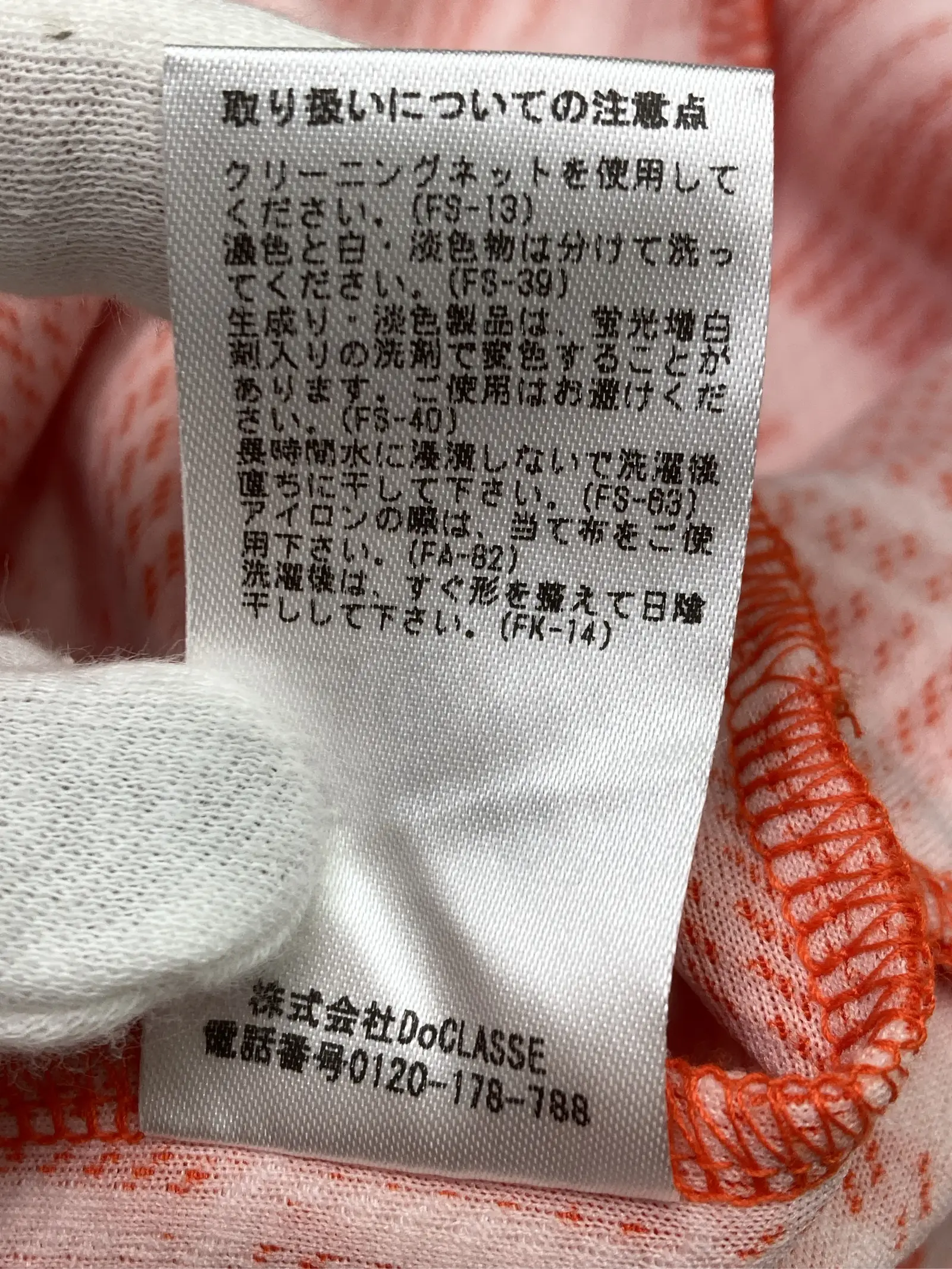 https://r2-worker.digdig.jp/product/3bb3ff2b-da45-4e5c-93d9-b4ef937a5bf8/a6e4133d-59eb-4d7f-b998-37fee9a5e4ad