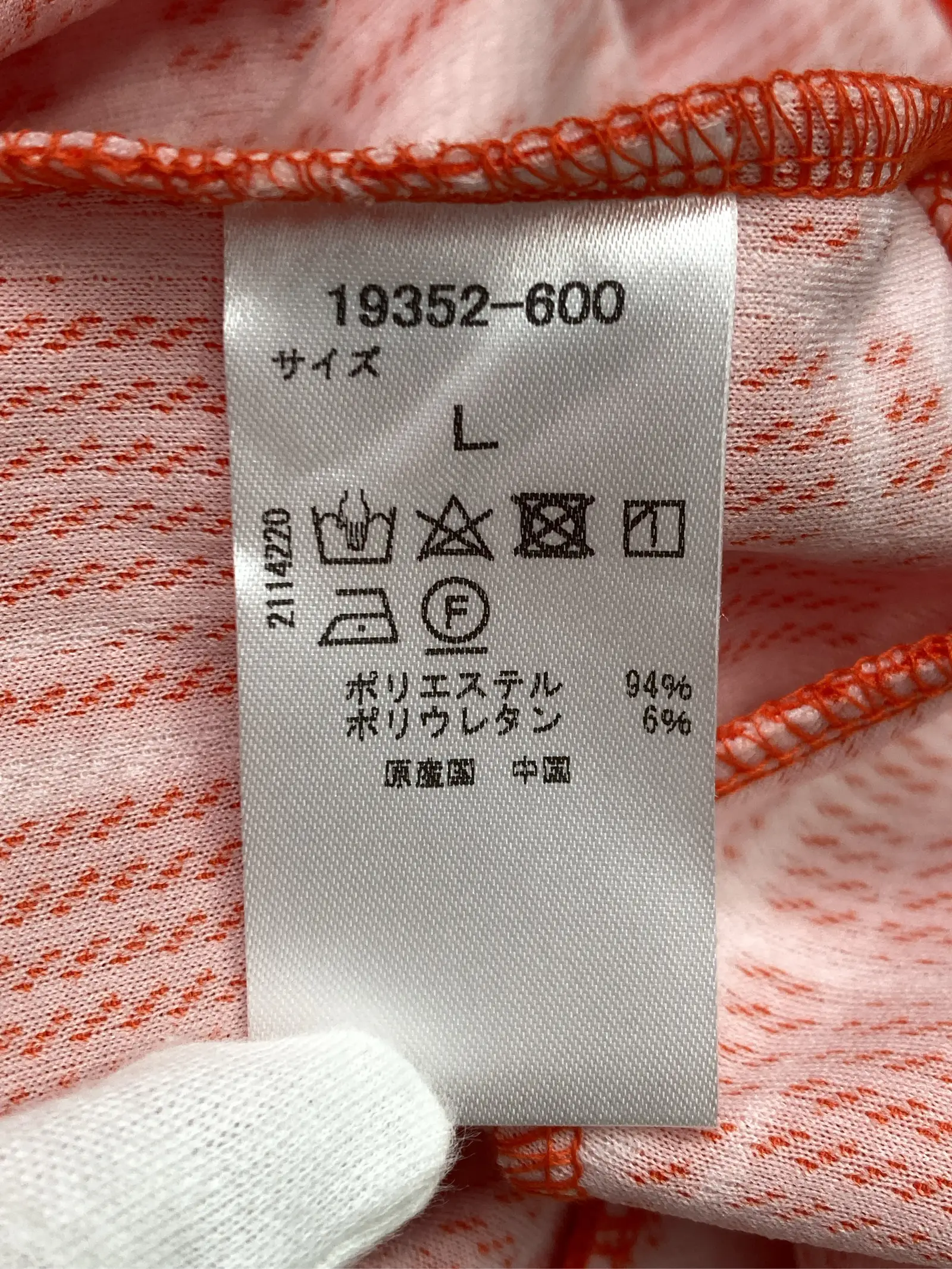 https://r2-worker.digdig.jp/product/3bb3ff2b-da45-4e5c-93d9-b4ef937a5bf8/e7ba5f2e-d106-495e-a34b-141a97bb9329