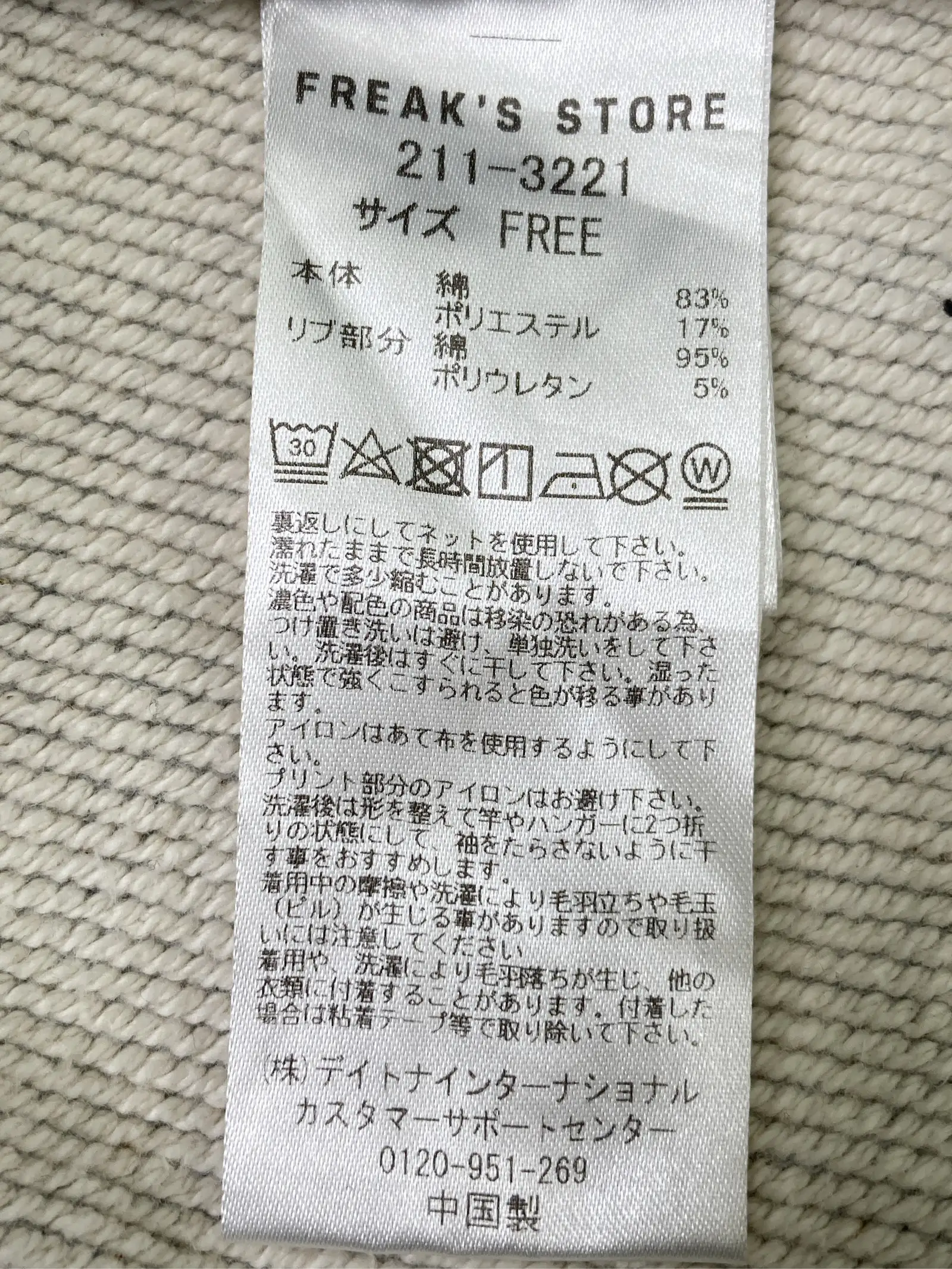https://r2-worker.digdig.jp/product/3bba6543-4504-41ba-9c48-80842a1a175b/b25788f7-613e-4083-9617-d7599f194b77
