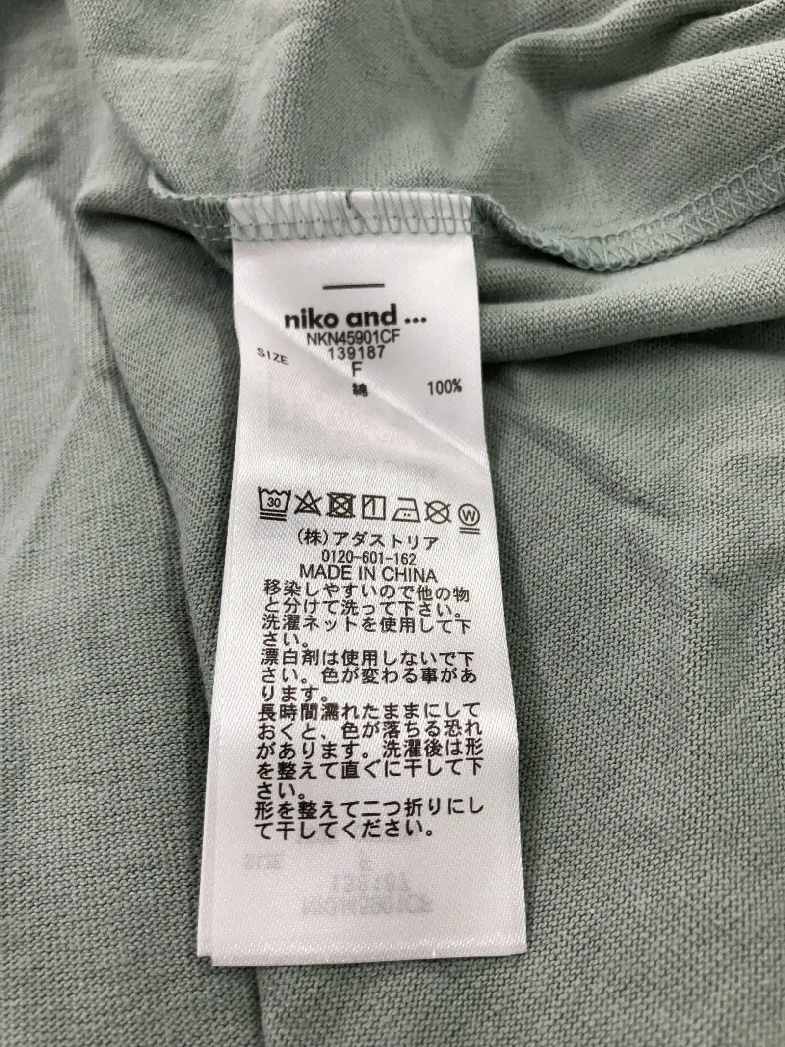 https://r2-worker.digdig.jp/product/3bba6688-e241-4696-b135-f45c923e3a52/f6d5b15c-e59c-4cdb-aaeb-51ebf618b8bc