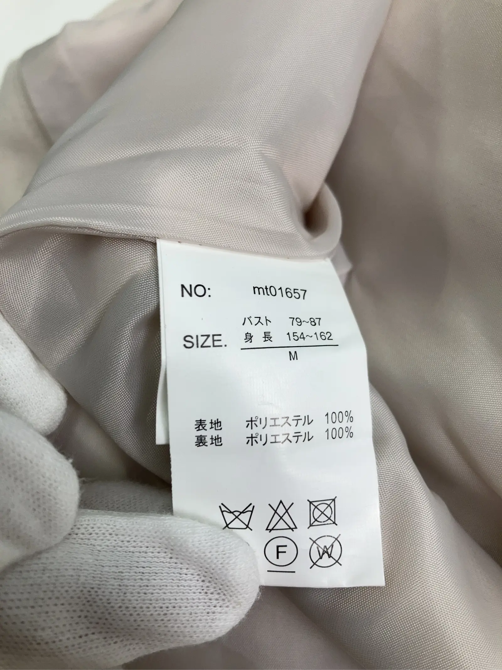https://r2-worker.digdig.jp/product/3bbd19e3-fb48-4886-aa74-fc3a4ddbdf71/29ec66c0-c742-4162-bde6-eee1164028ad