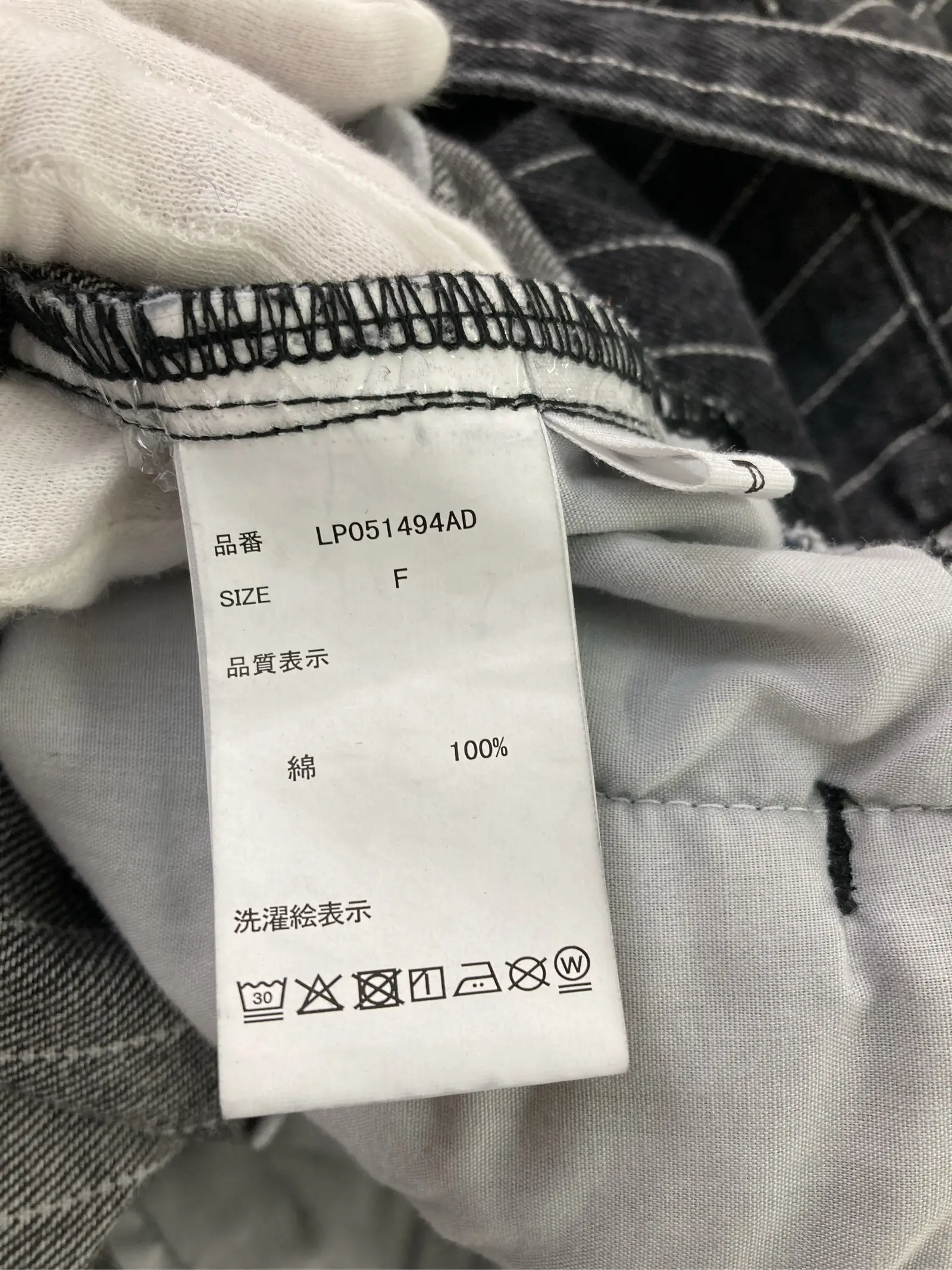 https://r2-worker.digdig.jp/product/3bbe4ebf-9b6a-463c-89b5-5db2fe7cd182/d71c12c5-d1fa-47d3-b7ec-87f981d04ed8
