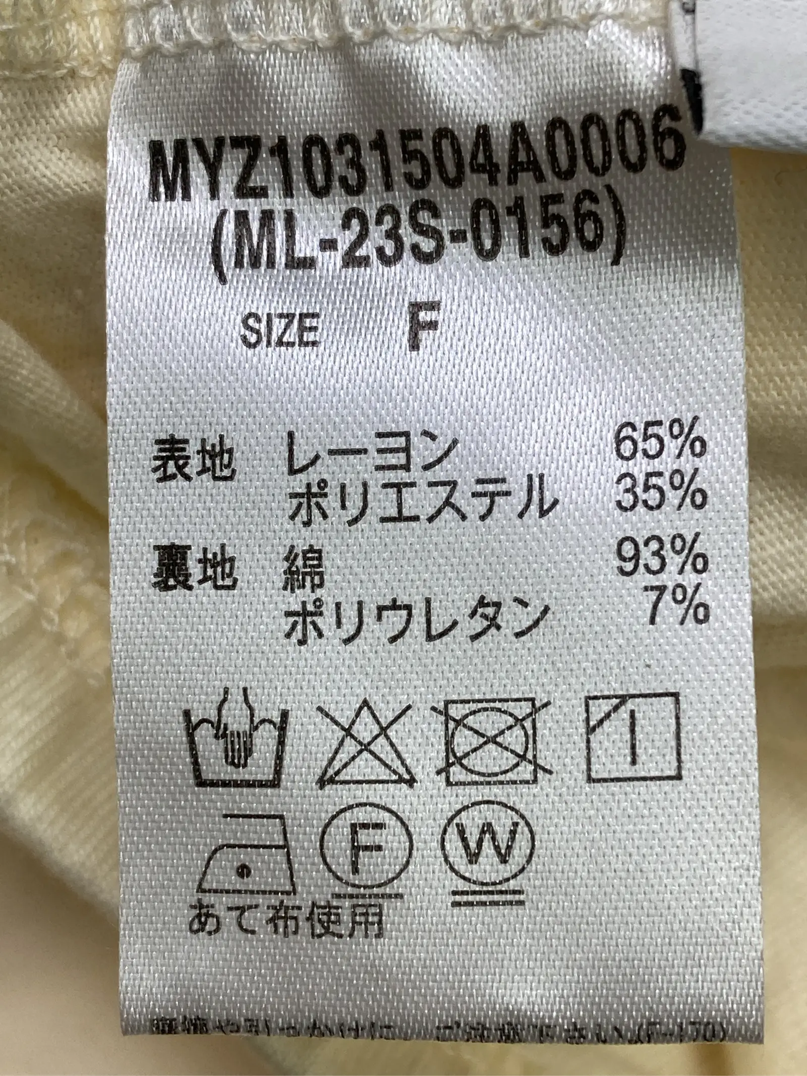 https://r2-worker.digdig.jp/product/3bbfb2ae-21bd-4acf-bb7f-96579d94bf97/1bc097d1-68cd-49b4-81fe-760eed429c89