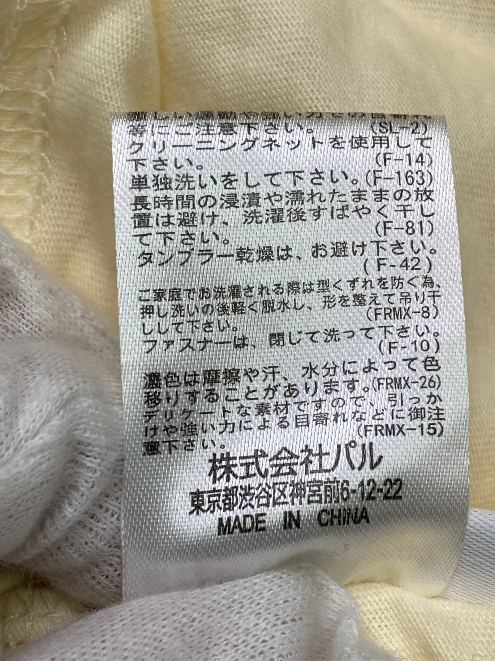 https://r2-worker.digdig.jp/product/3bbfb2ae-21bd-4acf-bb7f-96579d94bf97/4df4450c-0f38-4f50-be70-f6a8221f4685
