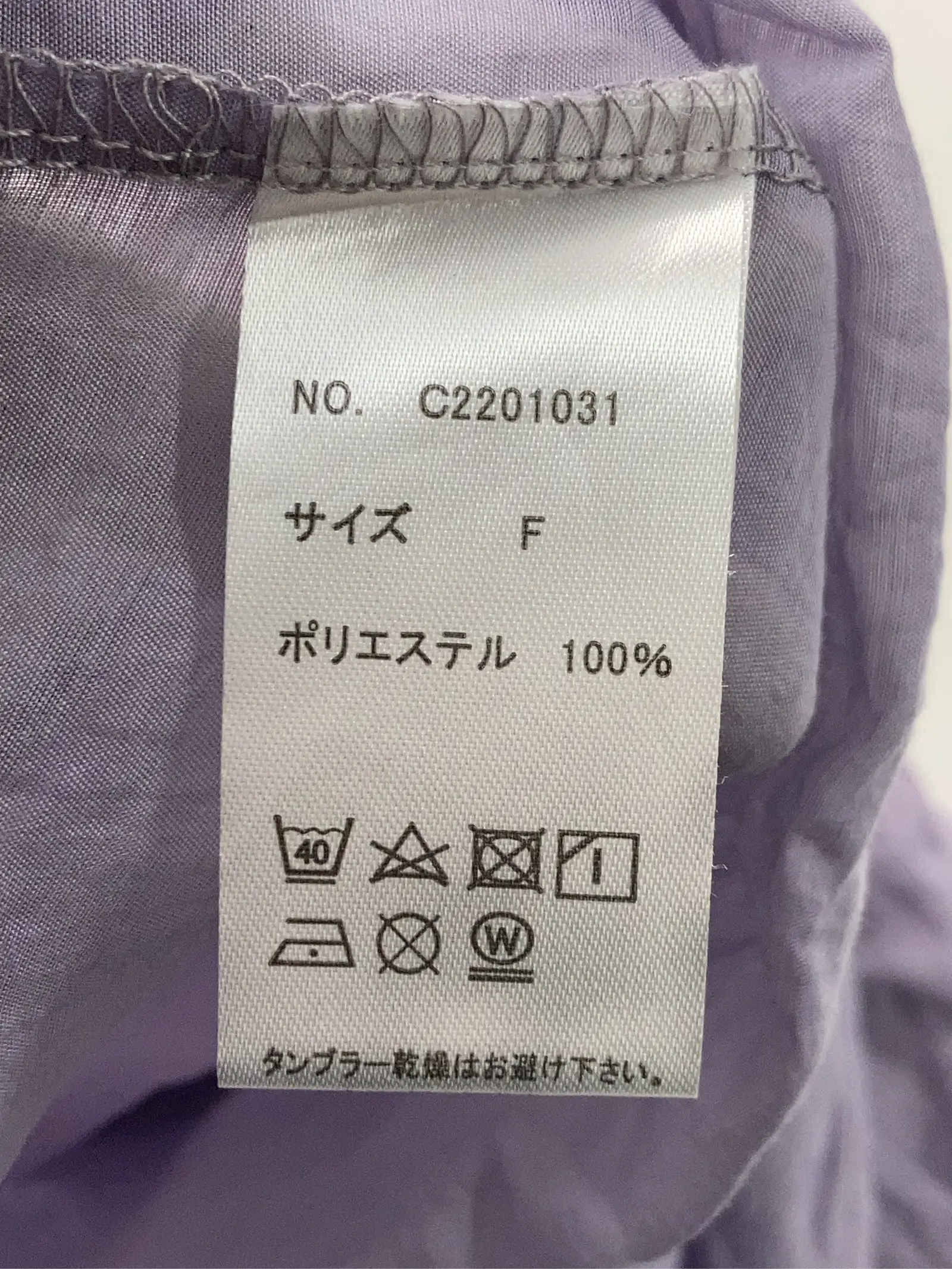 https://r2-worker.digdig.jp/product/3bc1a1fb-bf6f-478c-93c9-6cdf05aa0ac7/c34ab18f-e0f9-4605-95e4-6a9132039695