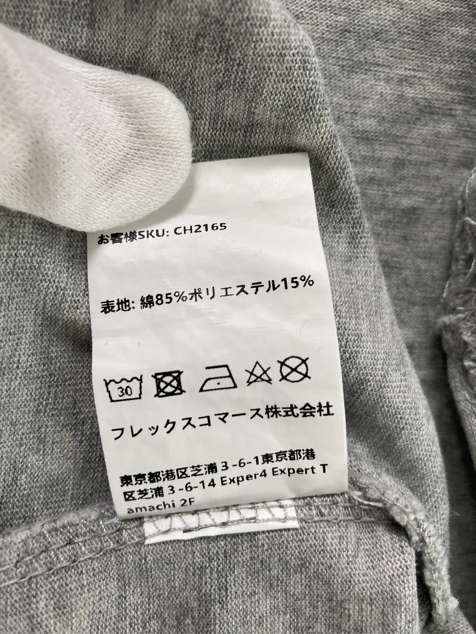 https://r2-worker.digdig.jp/product/3bca695a-ee60-44c4-8a95-d2abb65f1f75/8b8eca5c-ba5c-4f8f-88aa-d84d7aee3665