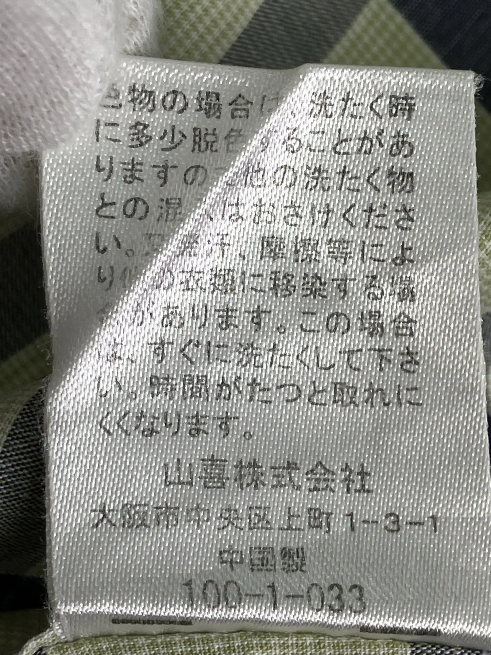 https://r2-worker.digdig.jp/product/3bcab59c-43b8-48b8-a73d-428aa7bf653b/a9bfb5c8-2e31-4e9c-ac92-5e95807a08a1