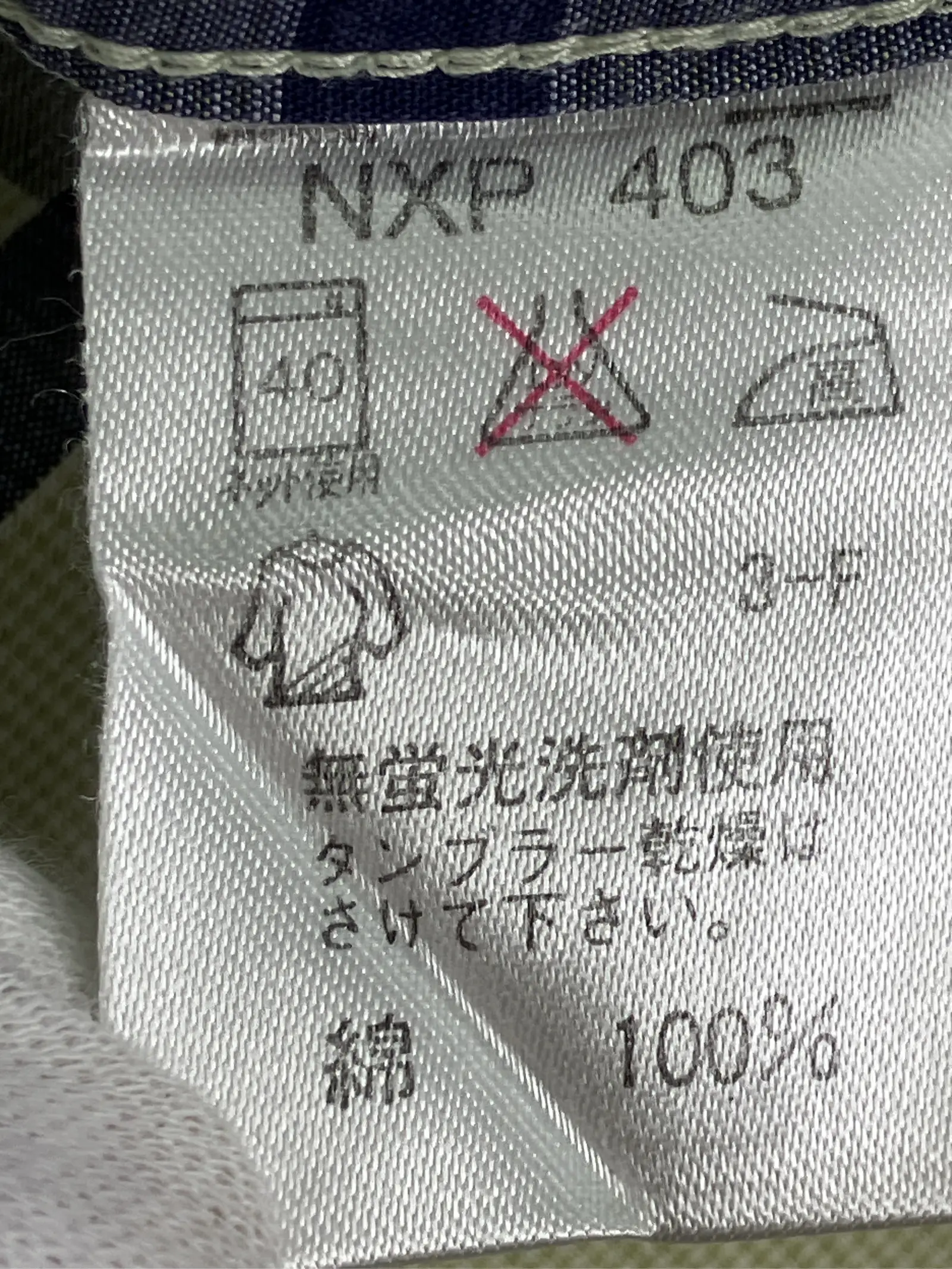 https://r2-worker.digdig.jp/product/3bcab59c-43b8-48b8-a73d-428aa7bf653b/d906d72c-b3b6-4514-91b9-711d1e5a83ca