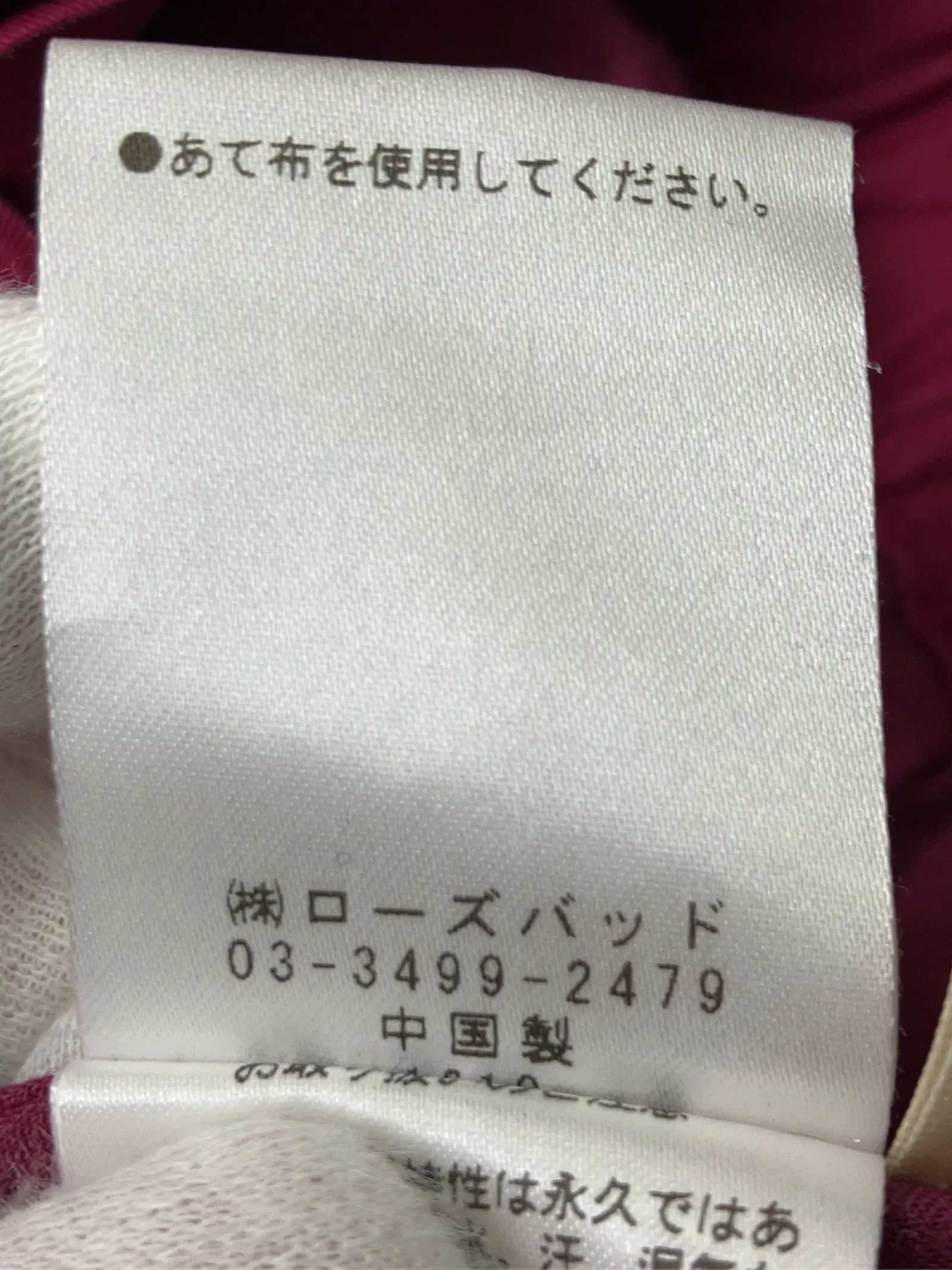 https://r2-worker.digdig.jp/product/3bcb6c2a-4e37-4a36-9ac8-ab1cdd38b30e/0a06f74a-7671-4546-9fb0-6a5bb8e40ab2