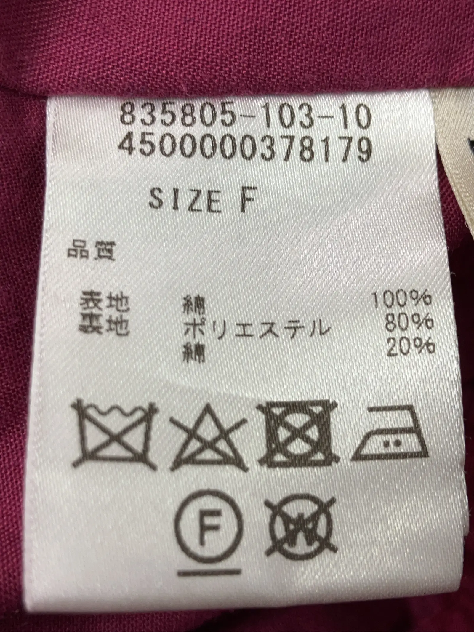 https://r2-worker.digdig.jp/product/3bcb6c2a-4e37-4a36-9ac8-ab1cdd38b30e/151816b9-5af7-46c3-9f12-c07f467bba2d
