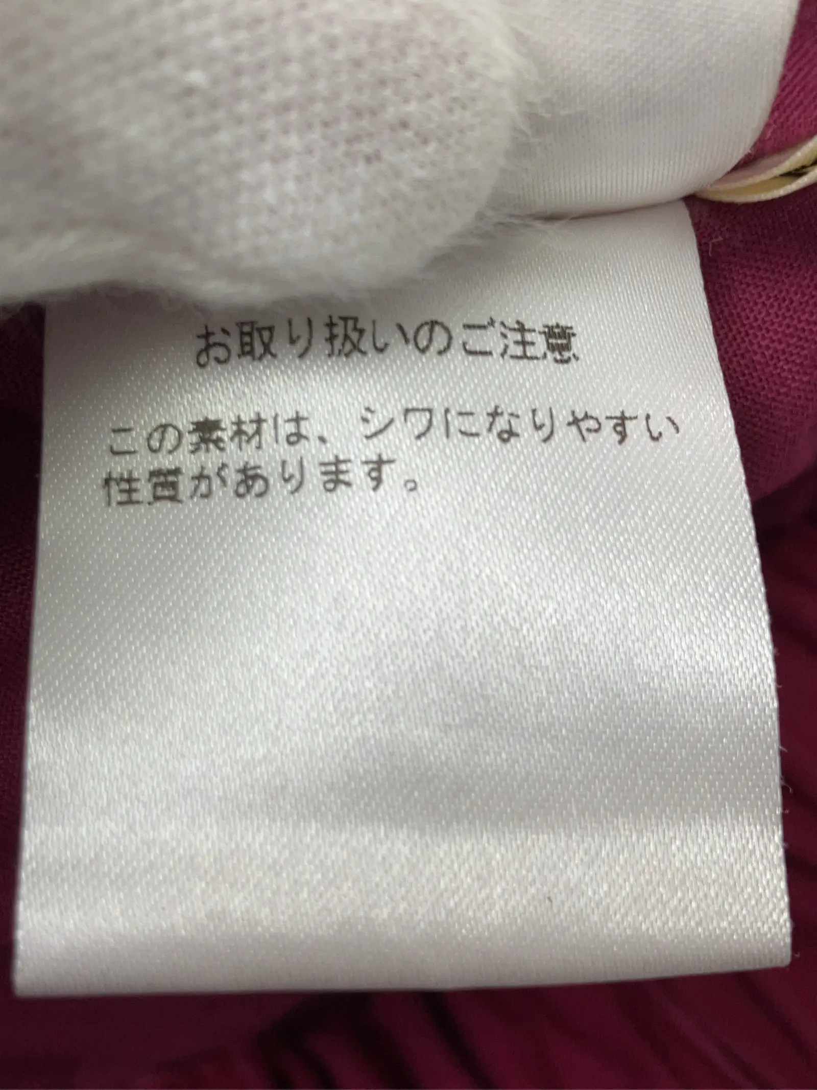 https://r2-worker.digdig.jp/product/3bcb6c2a-4e37-4a36-9ac8-ab1cdd38b30e/c4bcbfd6-95ed-42e0-af1a-941ec4584525