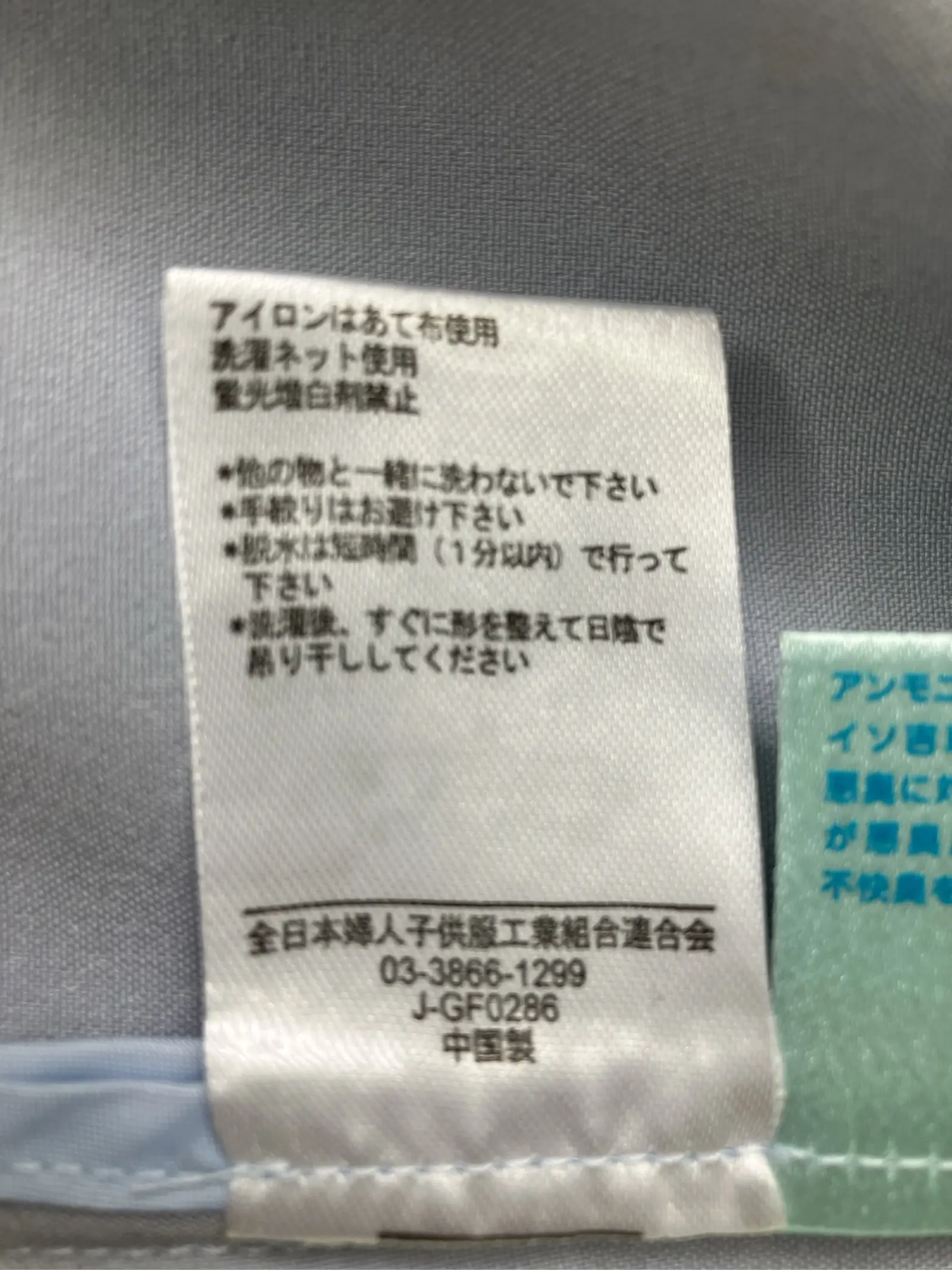 https://r2-worker.digdig.jp/product/3bccf6fd-d595-4774-a2ec-c31f20e94910/b7575b9b-22e5-4e10-866b-e4b8ac55e1ba
