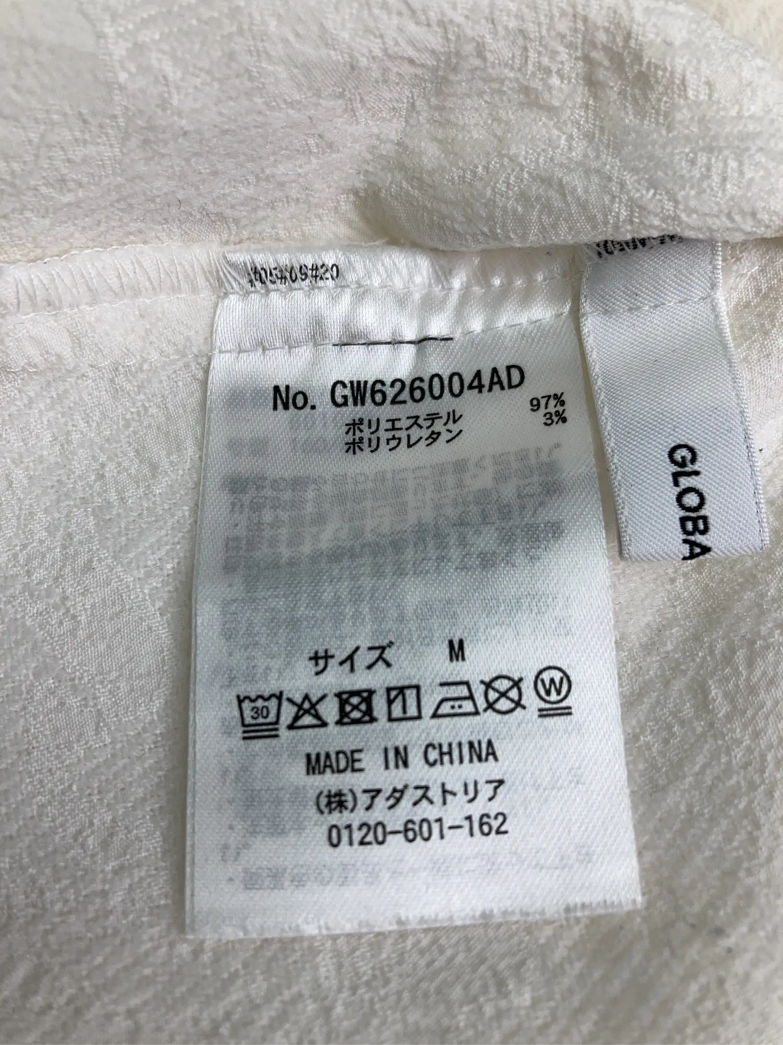 https://r2-worker.digdig.jp/product/3bd2471a-7d0e-409e-aaa0-f64a5e275dcb/0c38a58b-8343-4b53-b1fe-adba94d28f04