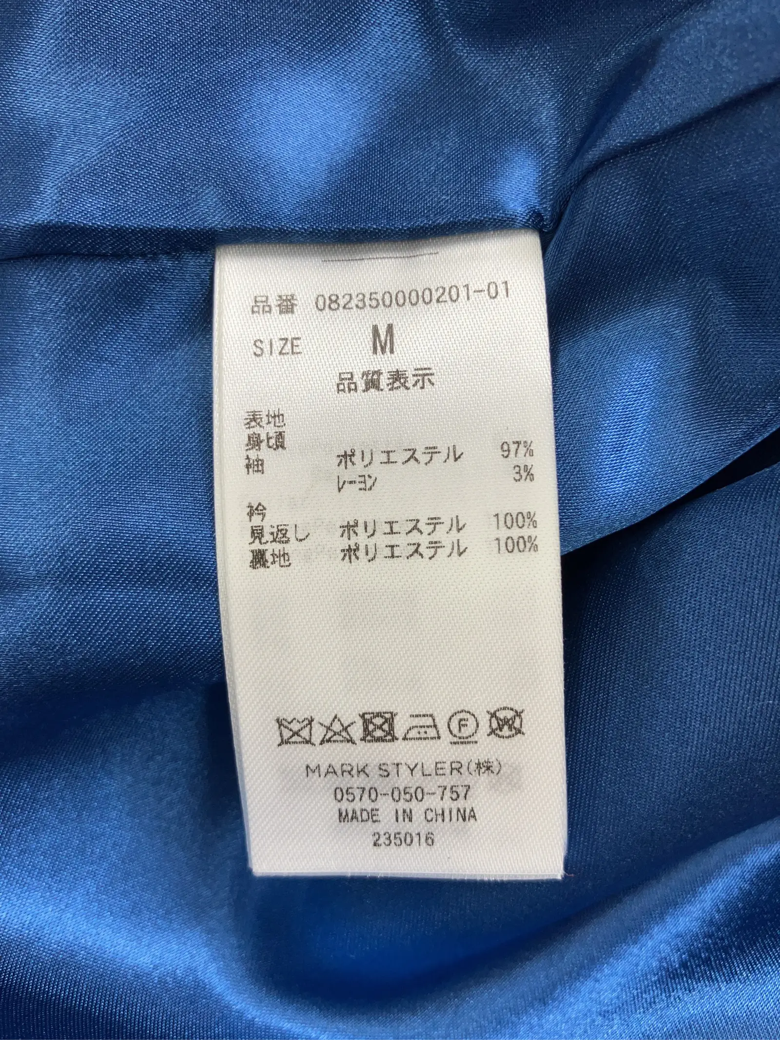 https://r2-worker.digdig.jp/product/3bd441d5-421e-4190-8ae4-e21aedae61b2/1d34b8a3-95b5-4216-a039-2ff9a043ebd0
