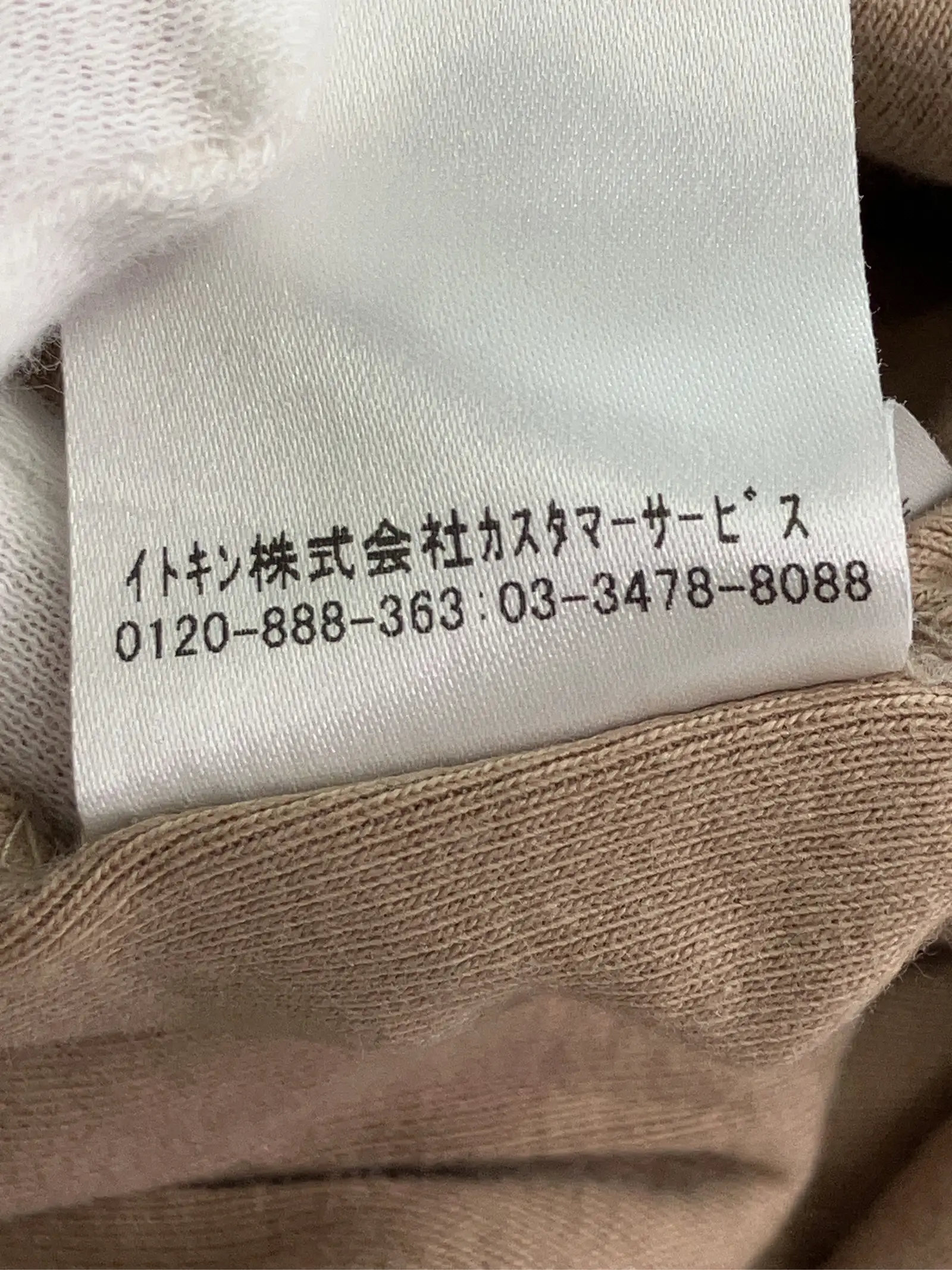 https://r2-worker.digdig.jp/product/3bd4e045-2796-4dd3-bee9-8800b8ffee73/2056fd17-5886-474d-8932-5ed5c4a620b5