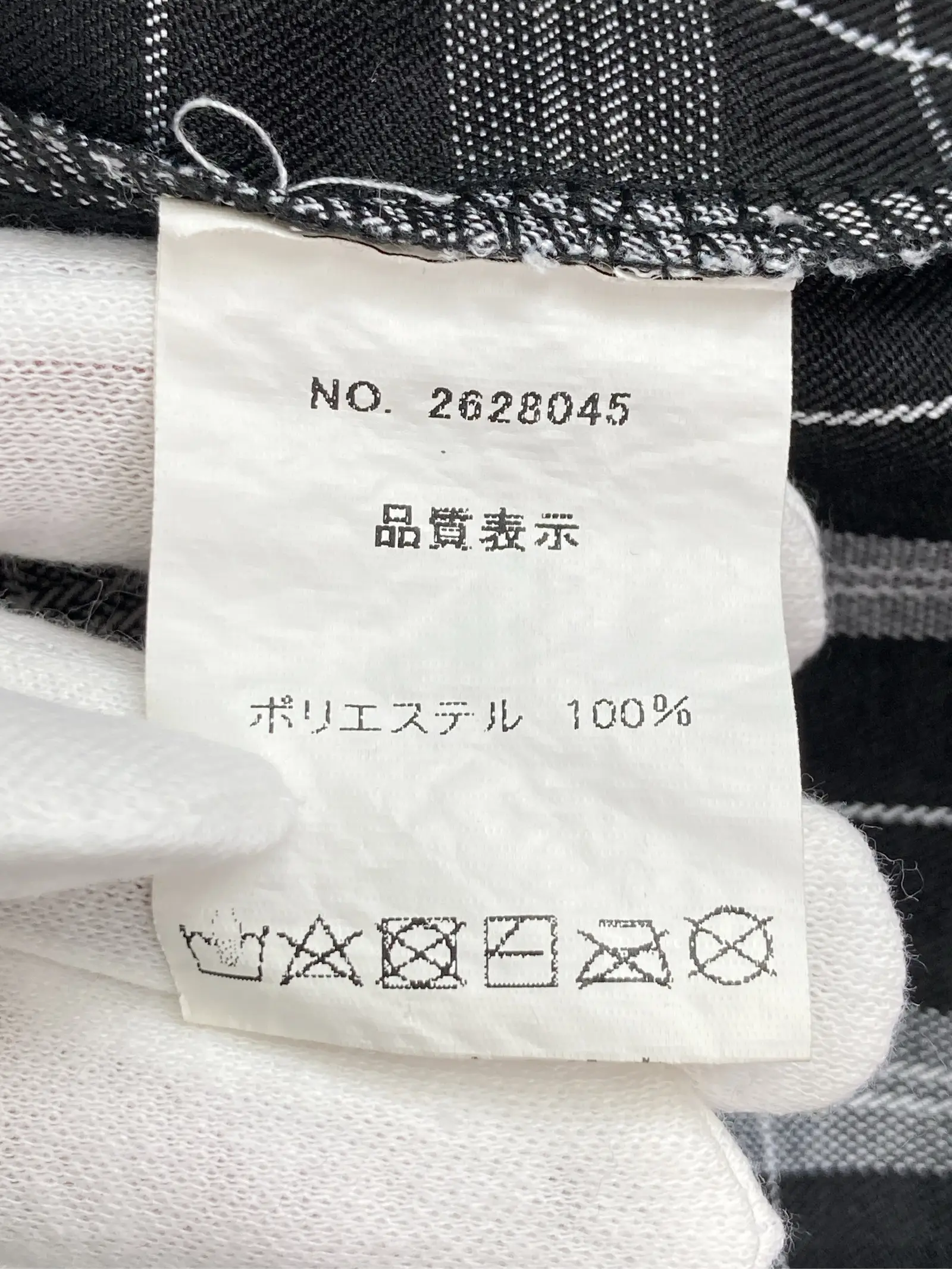 https://r2-worker.digdig.jp/product/3bd56c71-bc86-43de-b278-291767710e6c/67e1f87d-d07e-40ed-8fbc-215186fb05bb