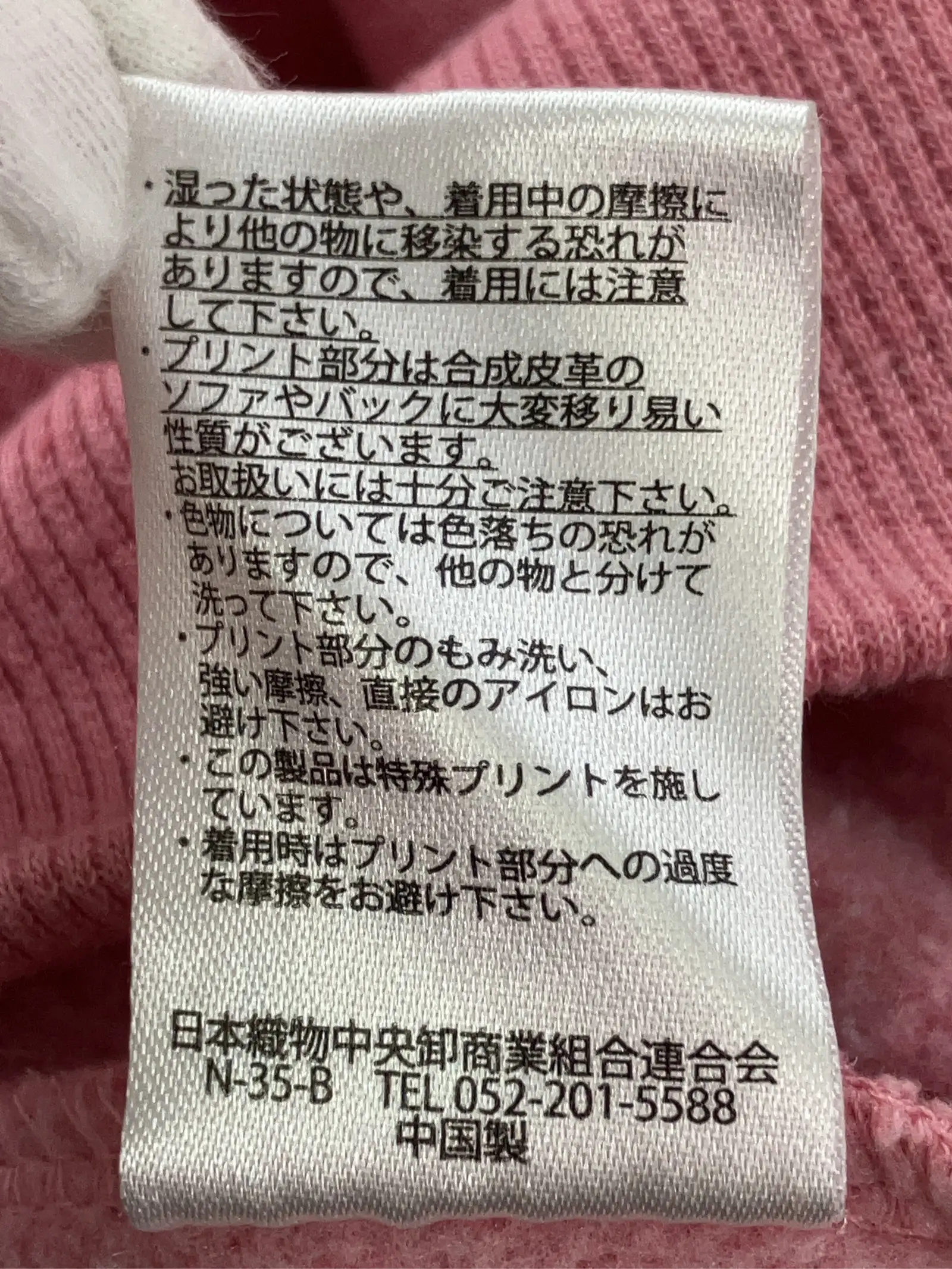 https://r2-worker.digdig.jp/product/3bd572a4-915a-4034-930c-abdfa639af27/de529bd6-c17e-4568-8b5d-0ed4d4cff262