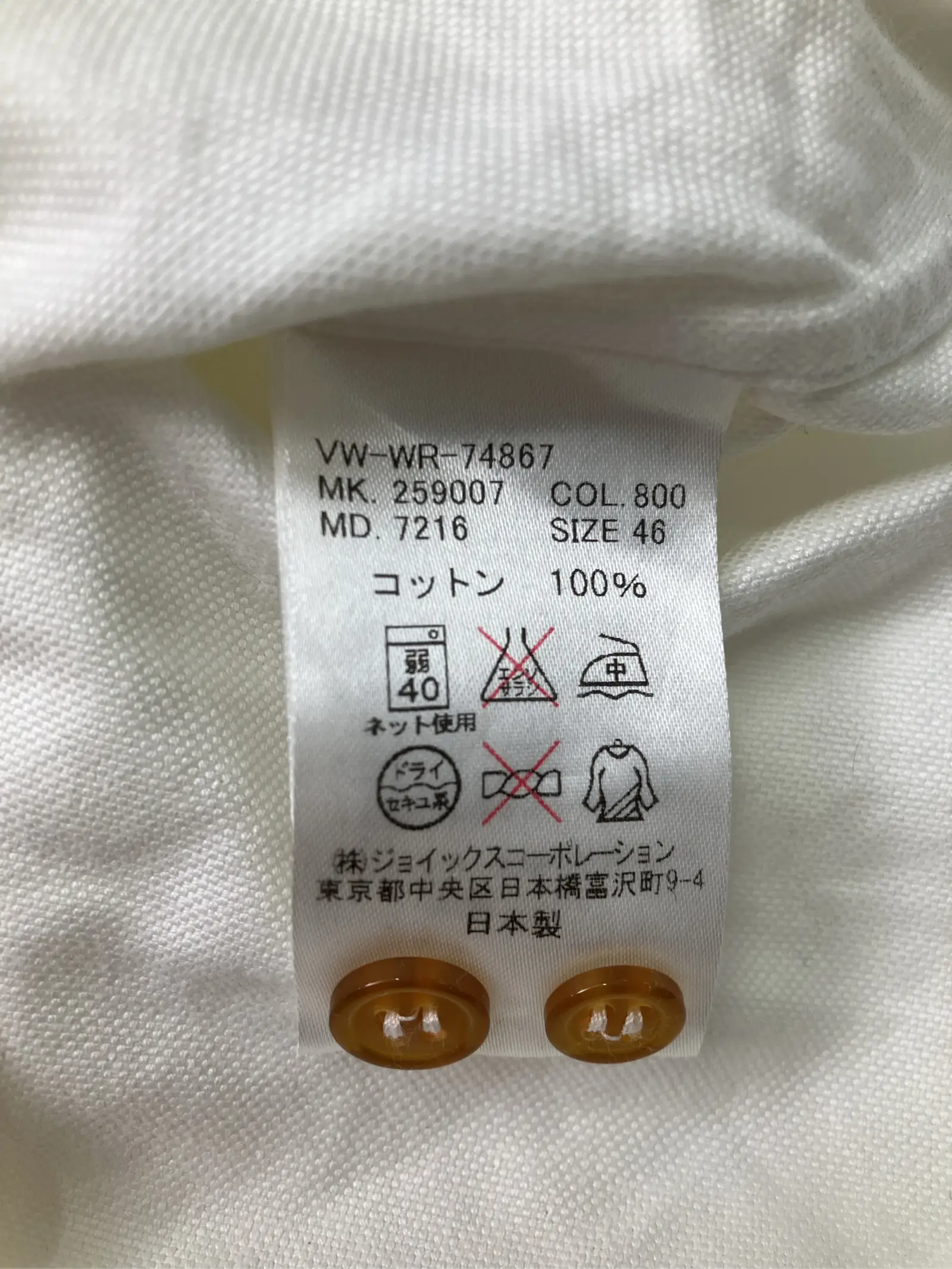 https://r2-worker.digdig.jp/product/3bd59011-6552-4b13-a739-fd293f0921b6/f2e2a513-731a-4a04-abf9-04fdc02a1e08