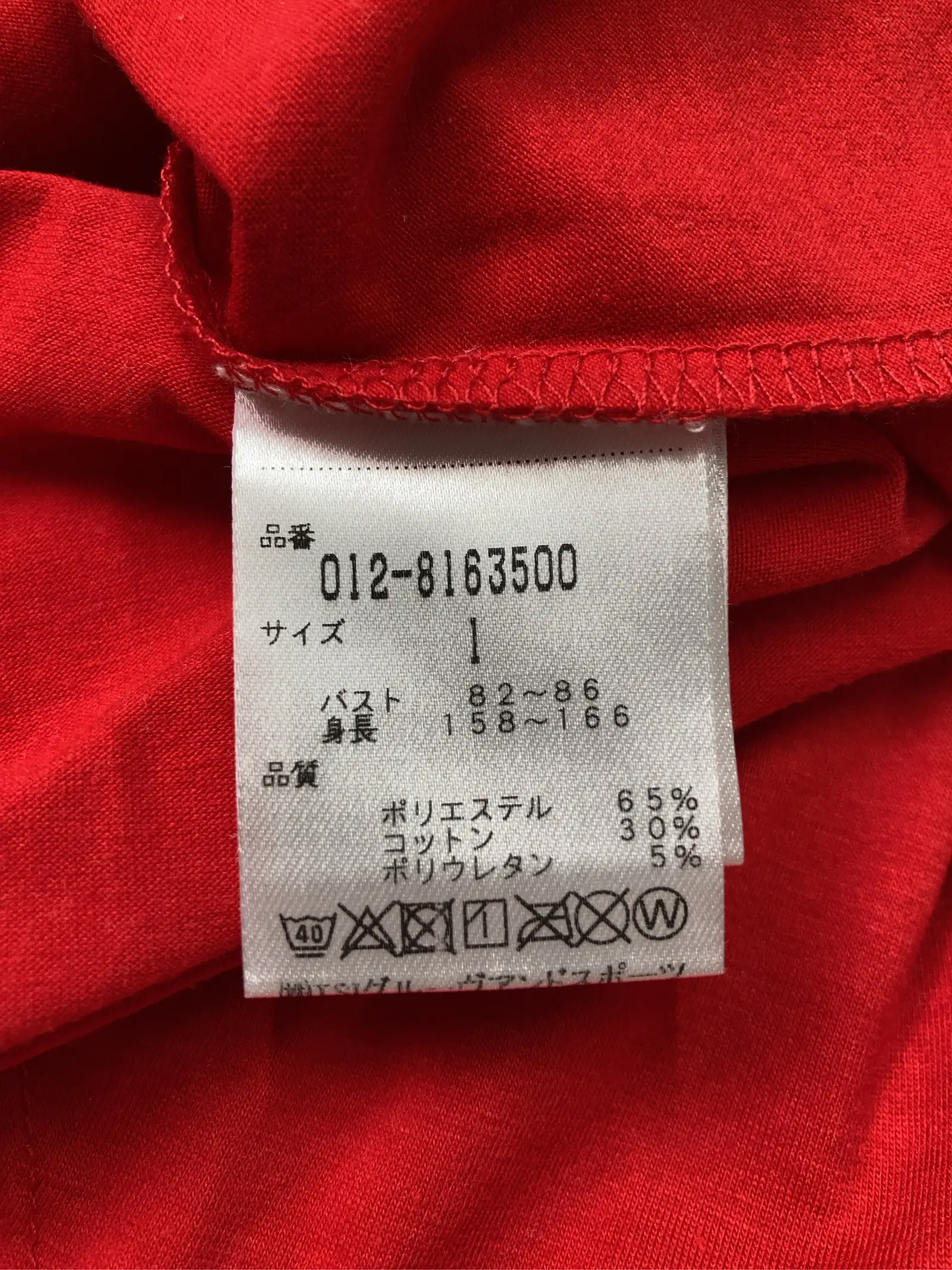 https://r2-worker.digdig.jp/product/3bd864cc-3184-4e02-977c-5a7d13b02767/1698a373-fc86-4996-9380-efcd85a7cf70
